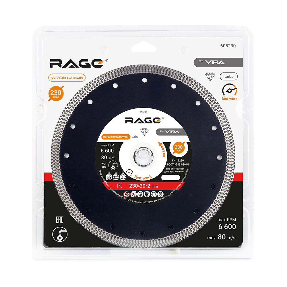������ ������ ���� �������� �� ������������� Rage by Vira 230�30�2 �� ����� ������ ��� (605230)   ����