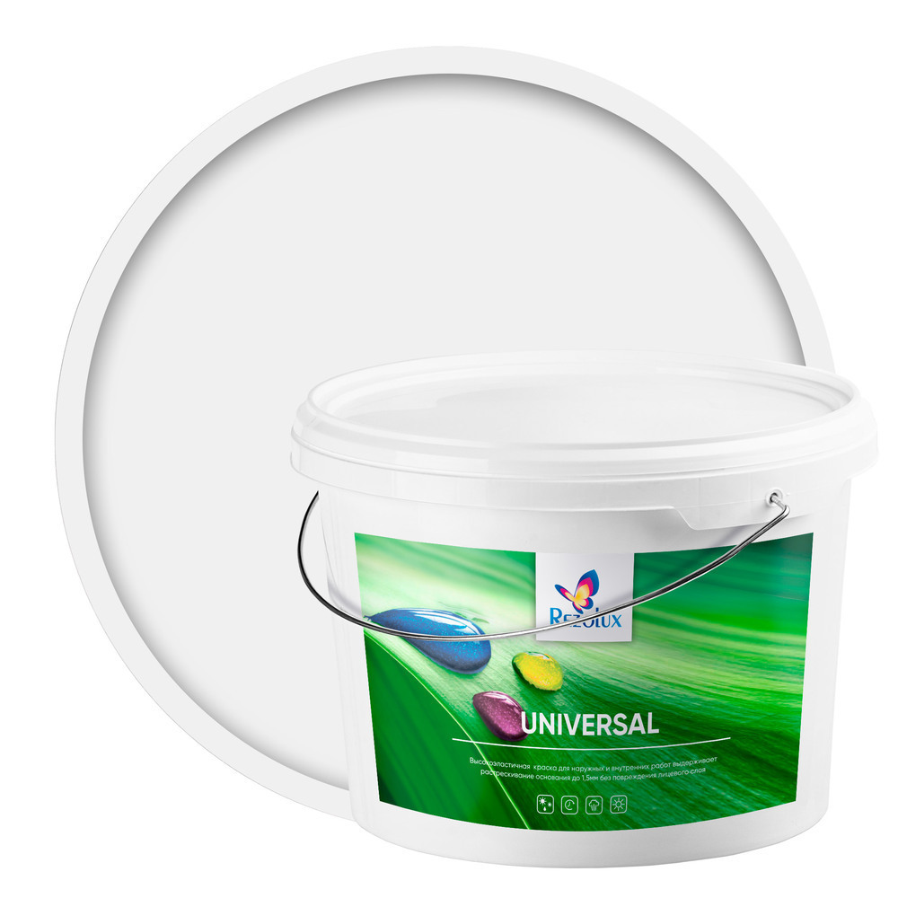 ������ ������ ������ �������� Rezolux Universal ��������� ��������� ����� 14 ��   ����