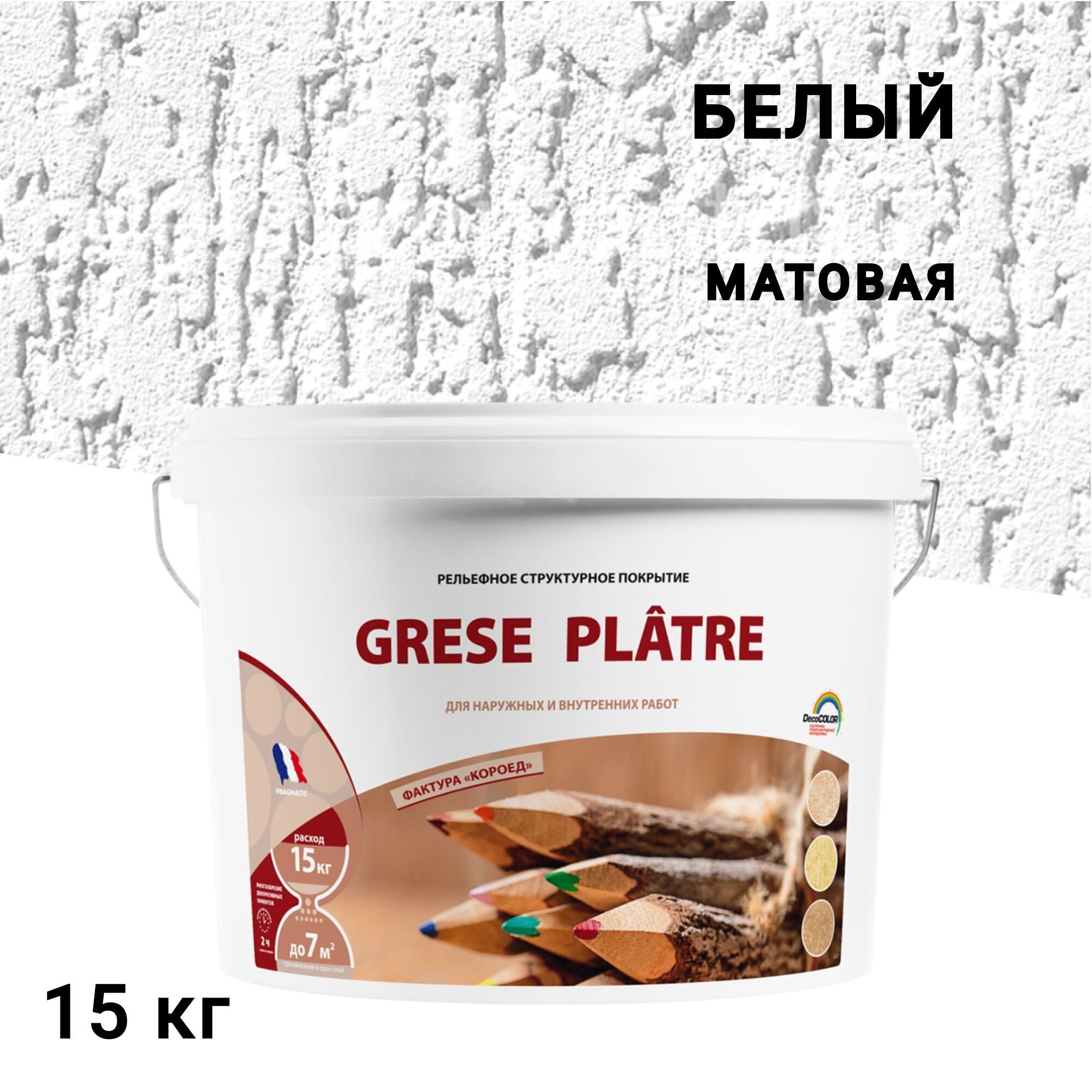 ������ ������ ���������� ������������ Pragmatic Grese Platre ������ ����� 1,5 �� 15 ��   ����