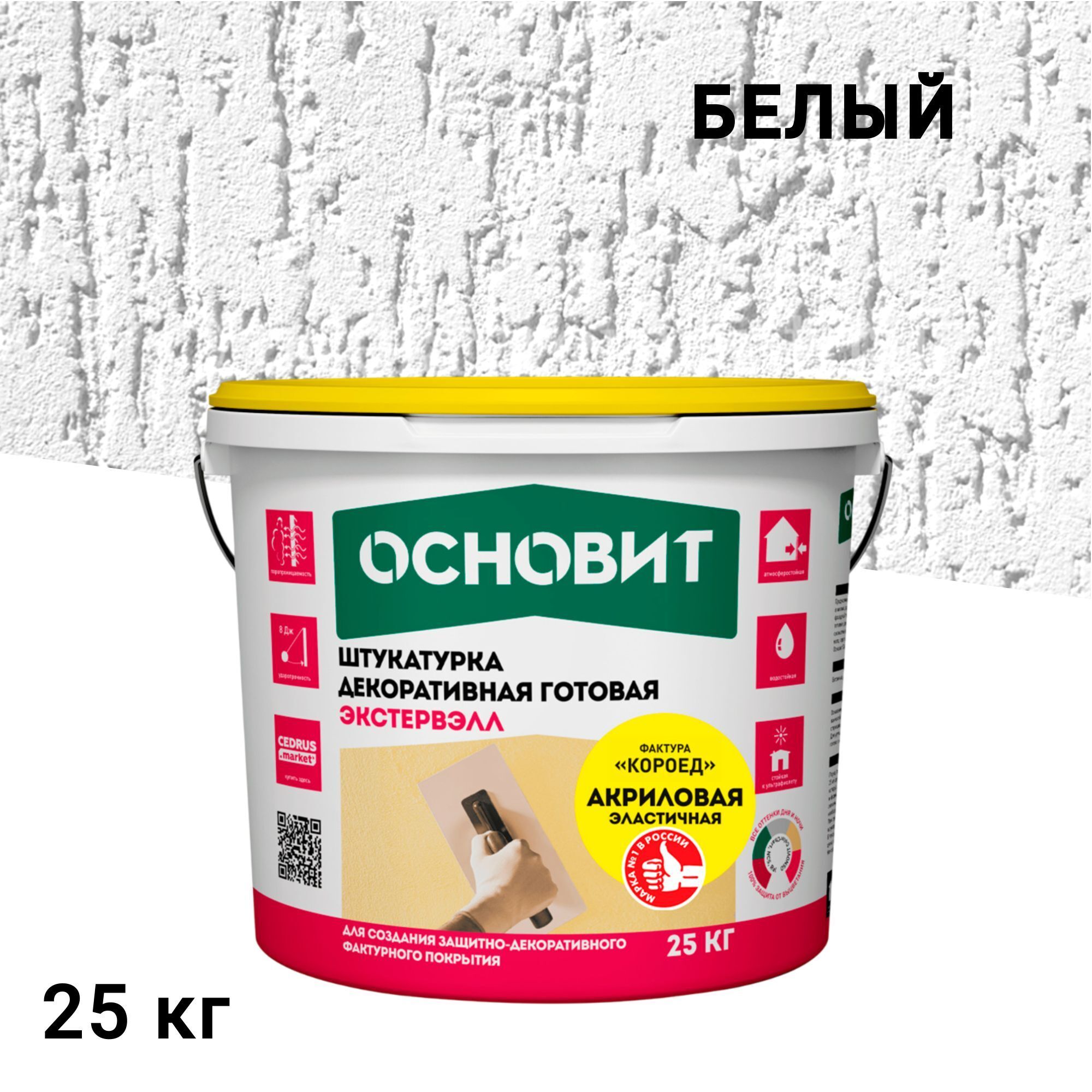 ������ ������ ���������� �������� ������� ���������� Oac-2.0 WK ��������� ������ 2 �� ����� 25 ��   ����
