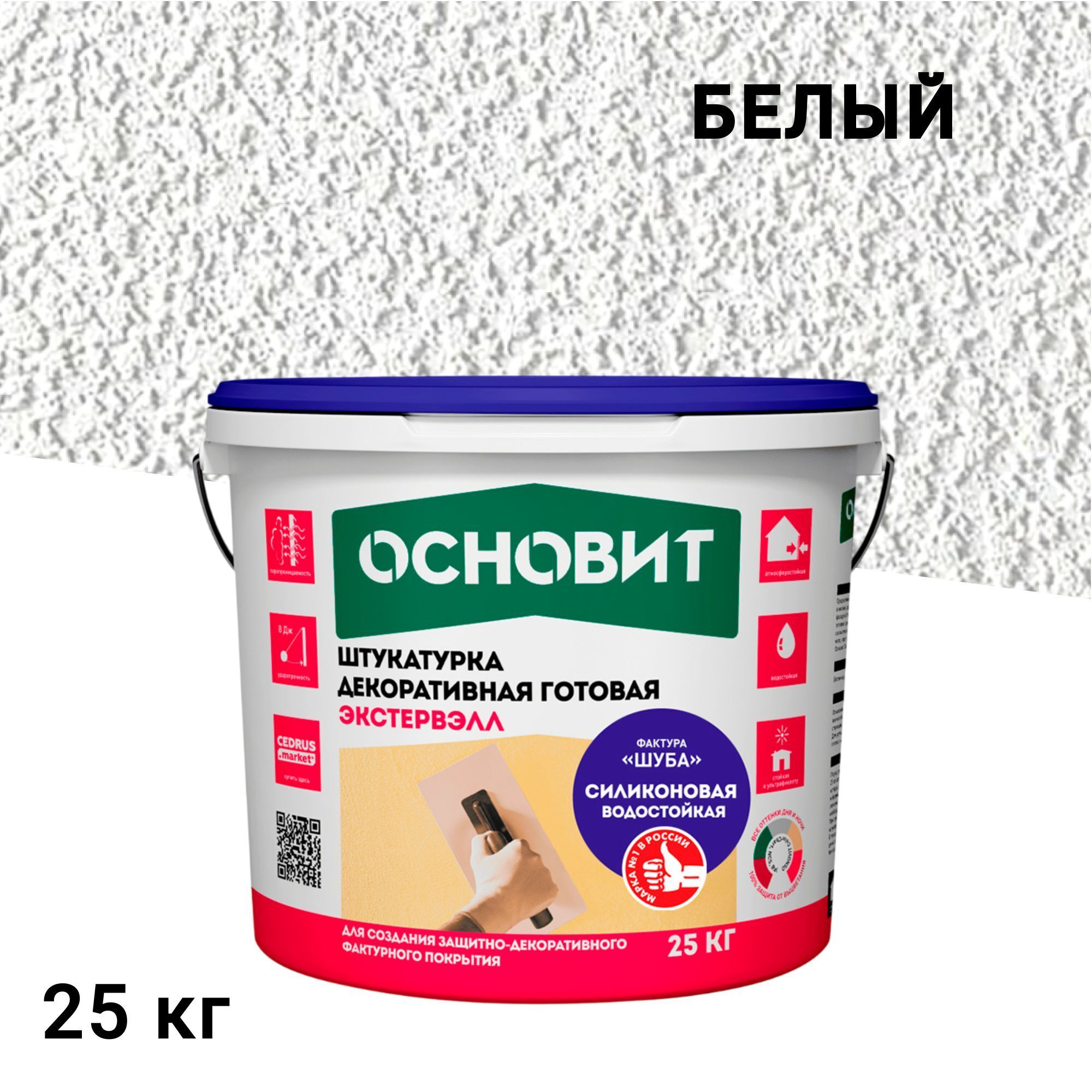 ������ ������ ���������� �������� ������� ��������� OSl-2.0 WS ����������� ���� 2 �� ����� 25 ��   ����