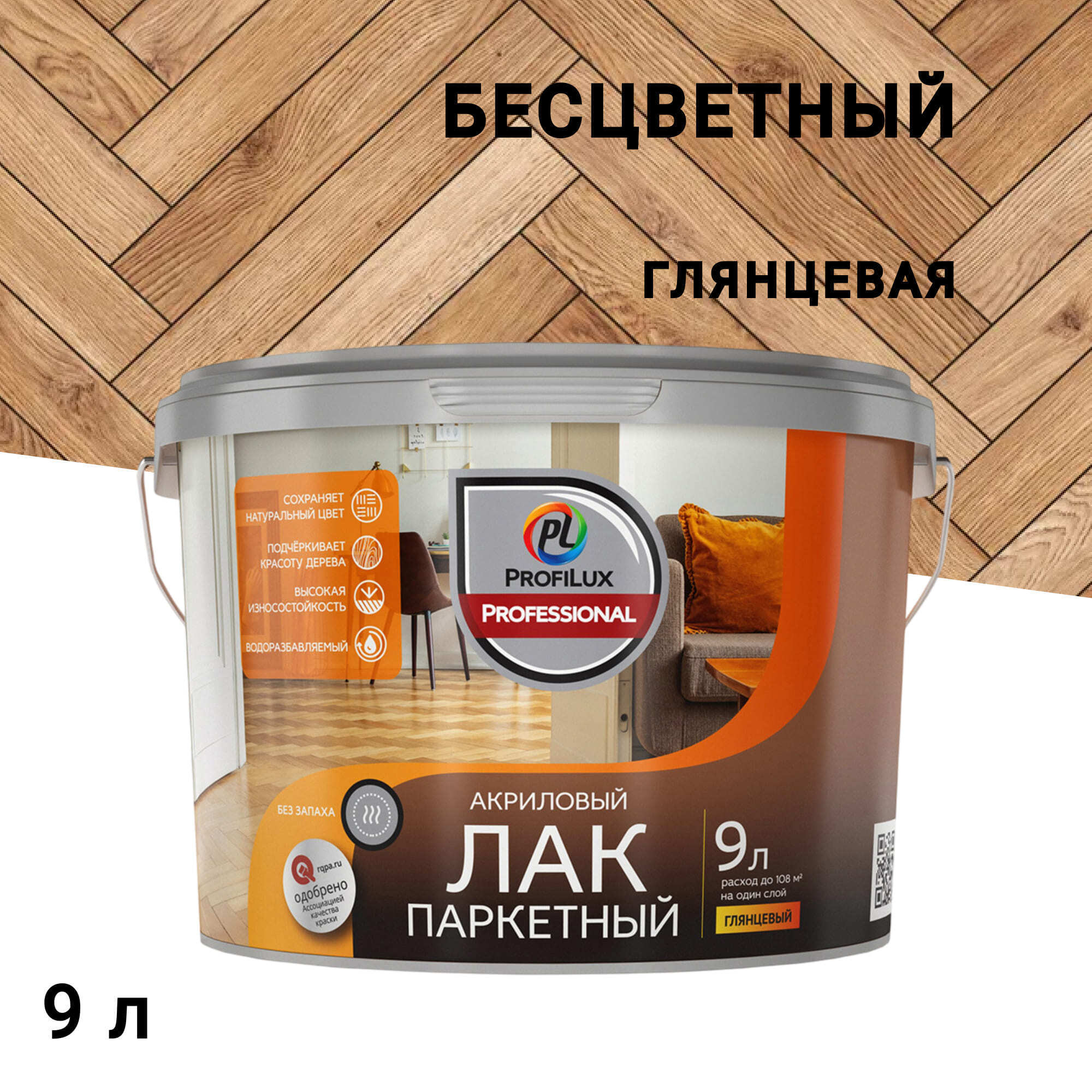 ������ ������ ��� ��������� ��������� Profilux Professional ��������� ���������� 9 �   ����