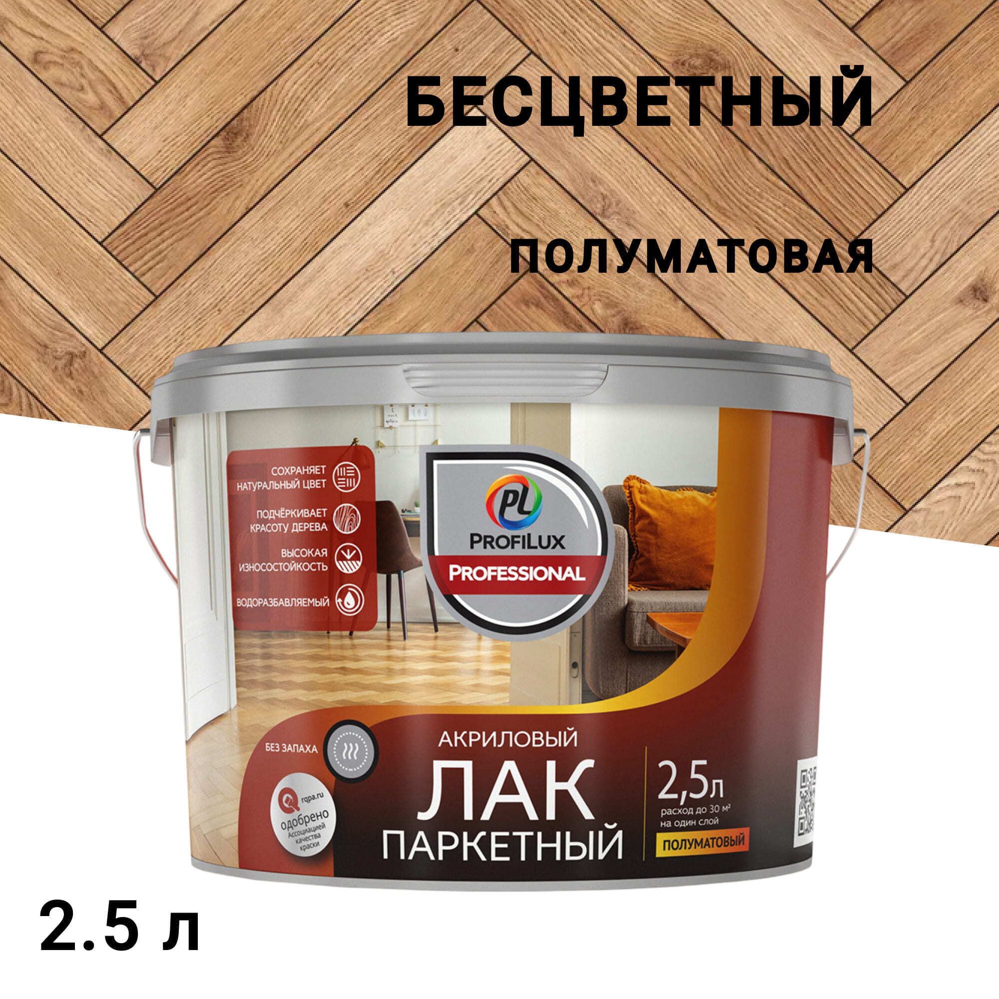 ������ ������ ��� ��������� ��������� Profilux Professional ����������� ���������� 2,5 �   ����