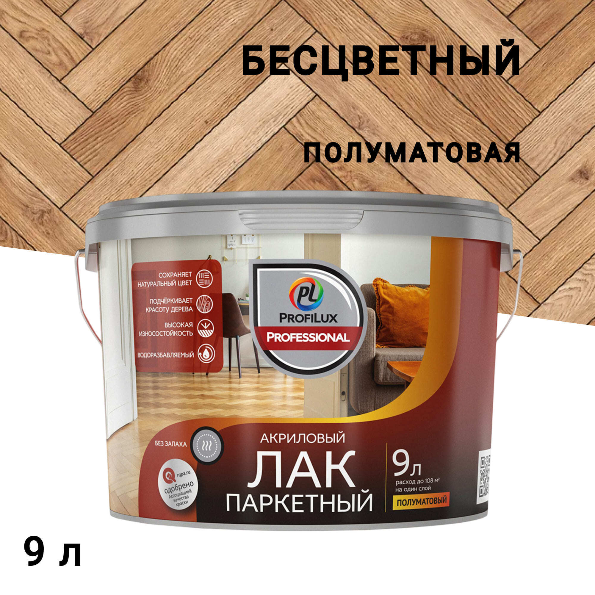 ������ ������ ��� ��������� ��������� Profilux Professional ����������� ���������� 9 �   ����