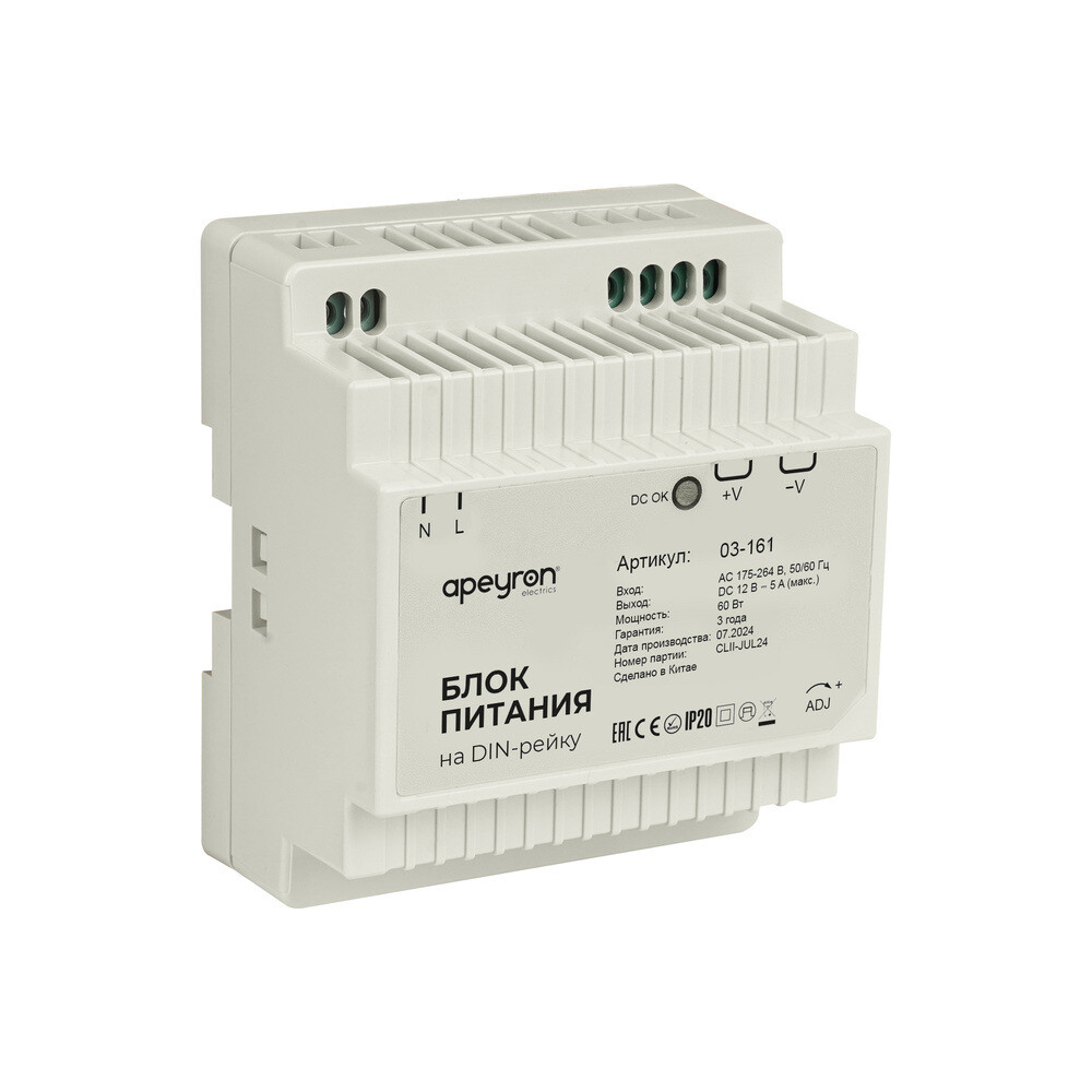 ������ ������ ���� ������� ��� ������������ ����� Apeyron 230/12 � 60 �� IP20 (03-161)   ����