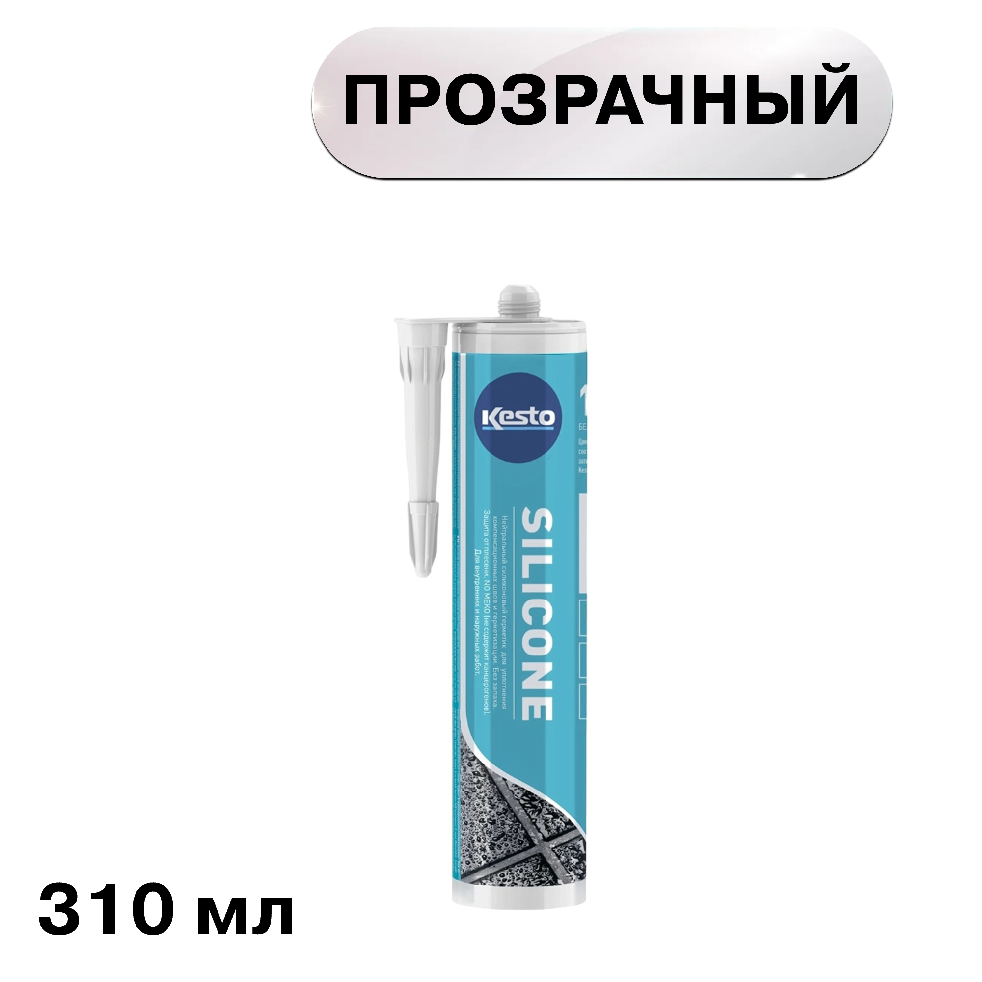 ������ ������ �������� ����������� ���������� Kesto � 00 ���������� 310 ��   ����