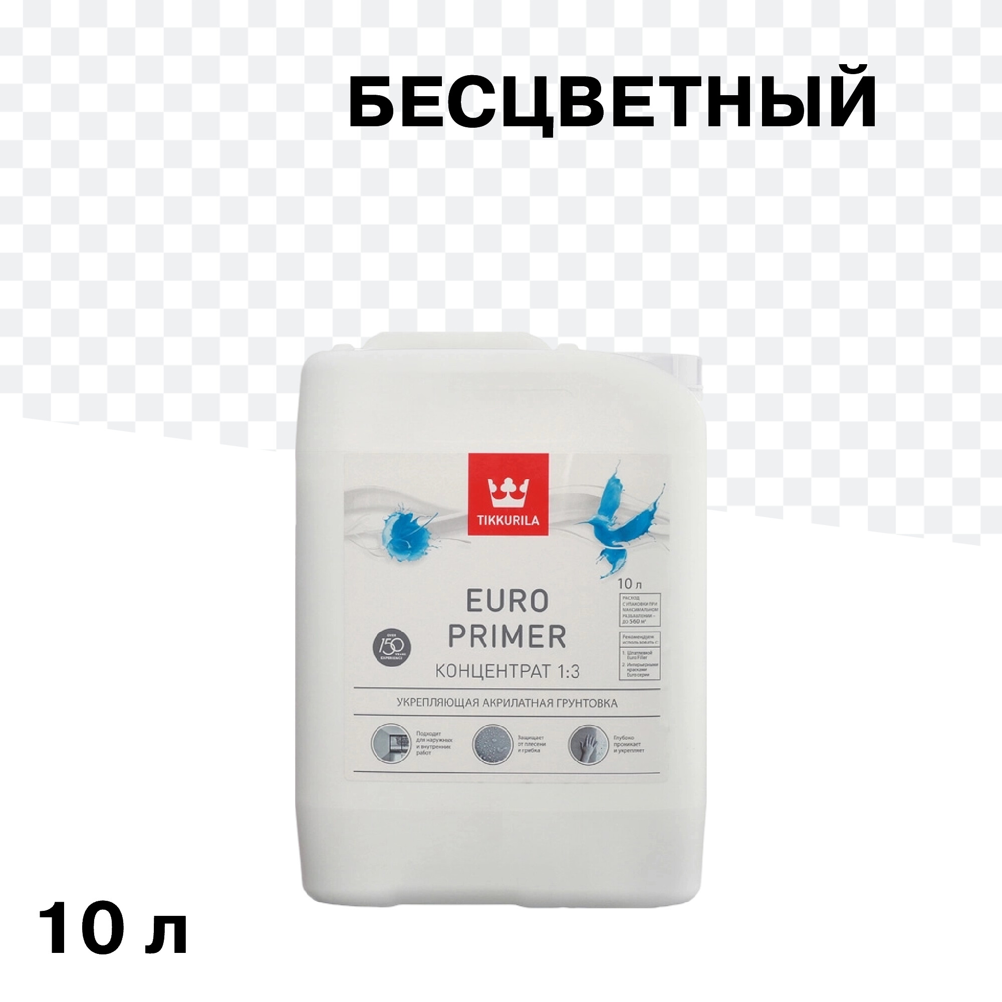 ������ ������ ����� Tikkurila/Tikkivala Euro Primer 10 � ���������� 1:3   ����