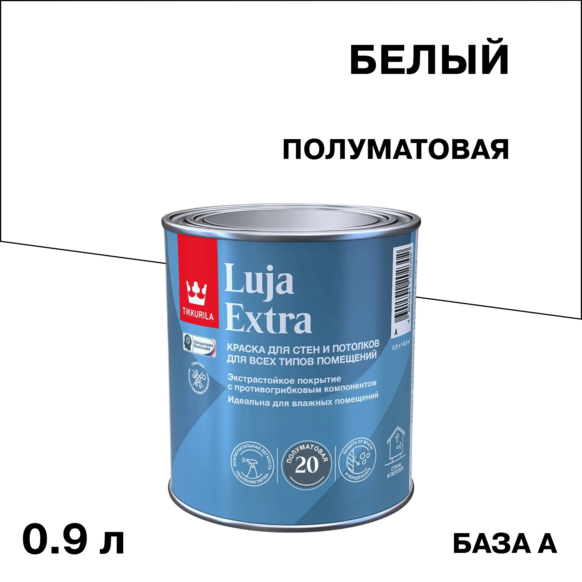 ������ ������ ������ �������� Tikkurila/Tikkivala Luja Extra ����������� ���� � ����� 0,9 �   ����