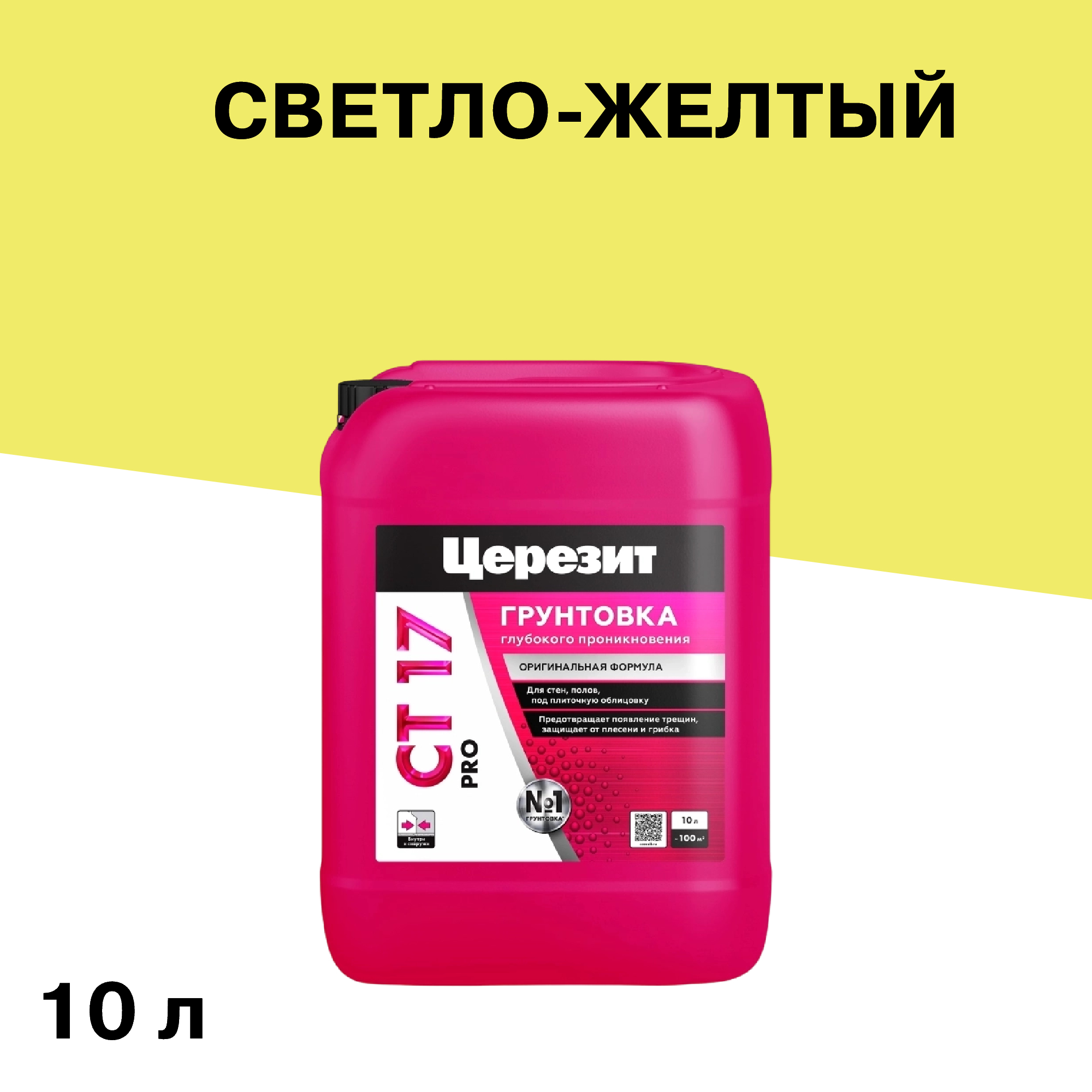 ������ ������ ����� ������� ��17 PRO 10 �   ����