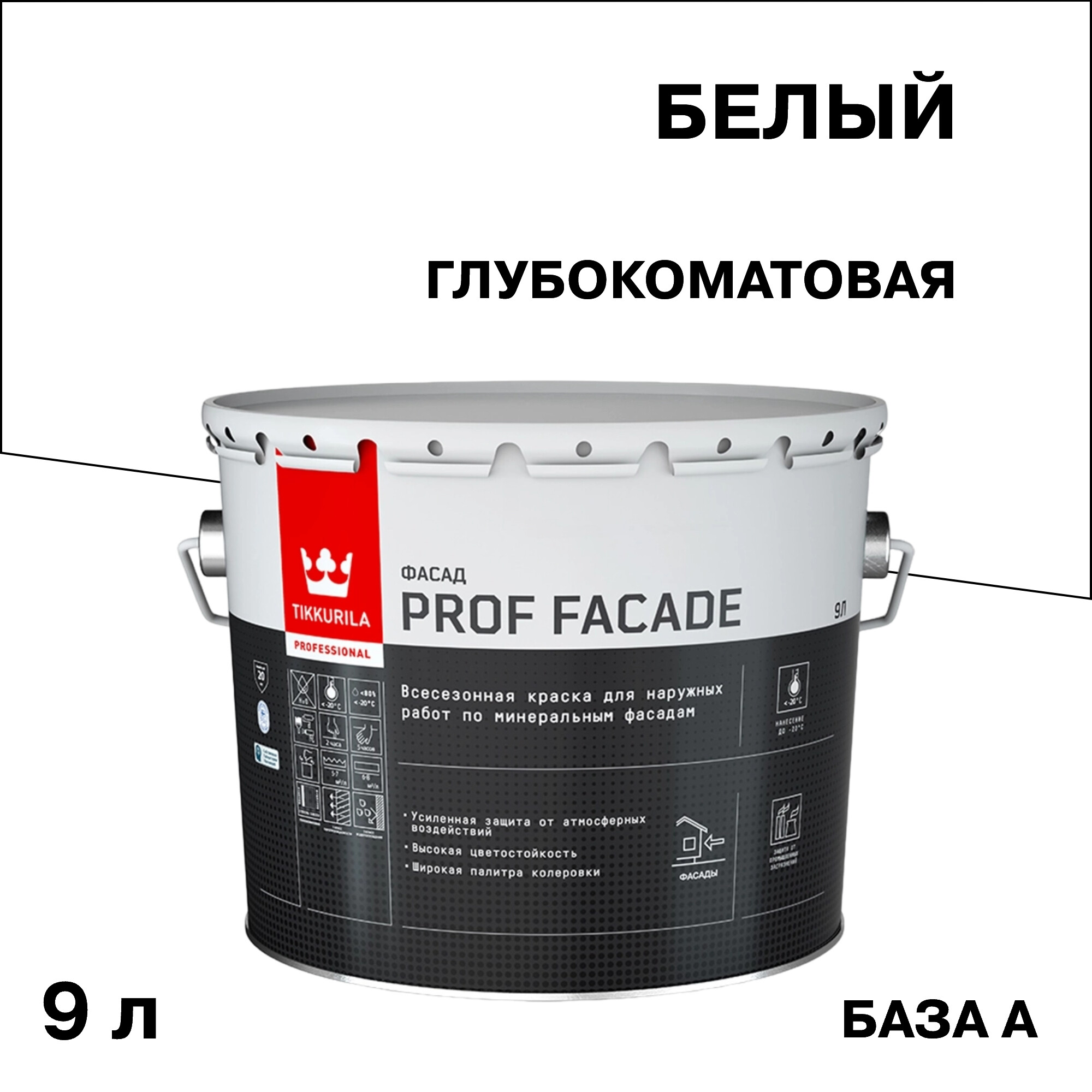 ������ ������ ������ �������� Tikkurila/Tikkivala Prof Facade ����������� ������������������ ���� � ����� 9 �   ����