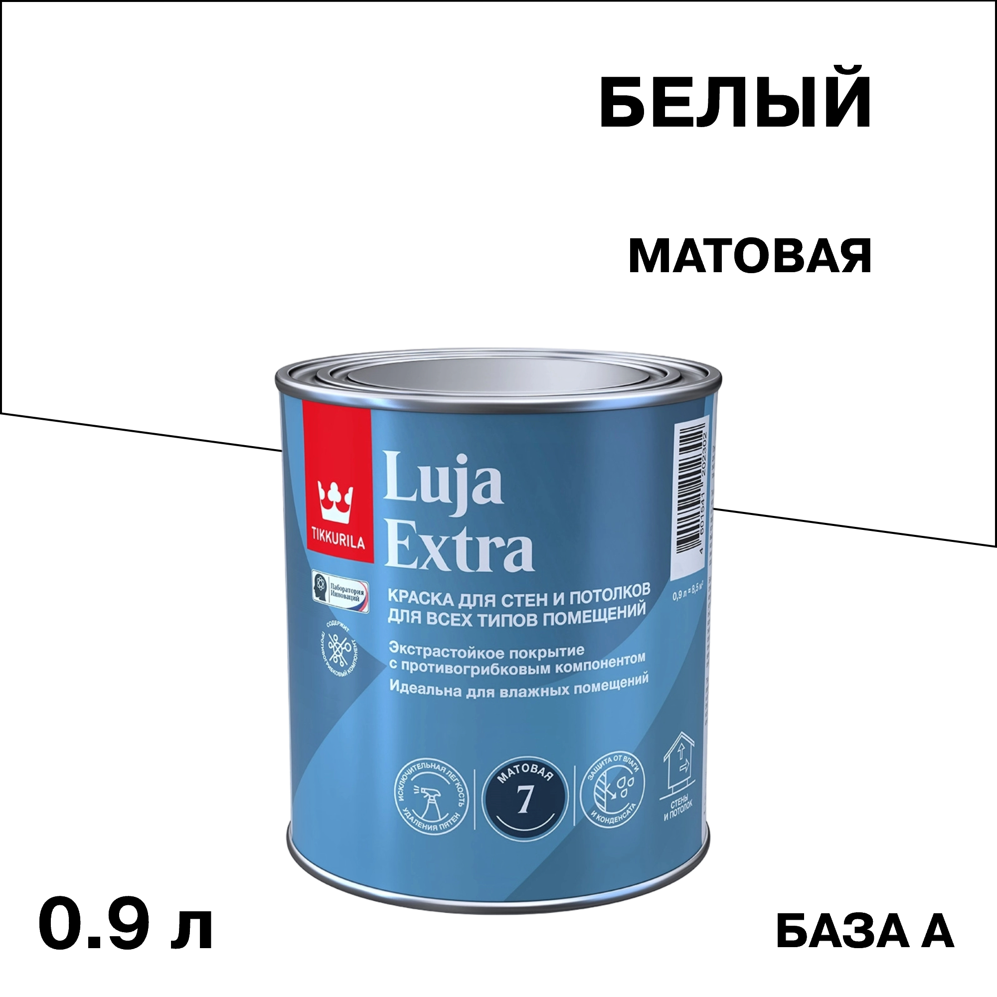 ������ ������ ������ �������� Tikkurila/Tikkivala Luja Extra ������� ���� � ����� 0,9 �   ����