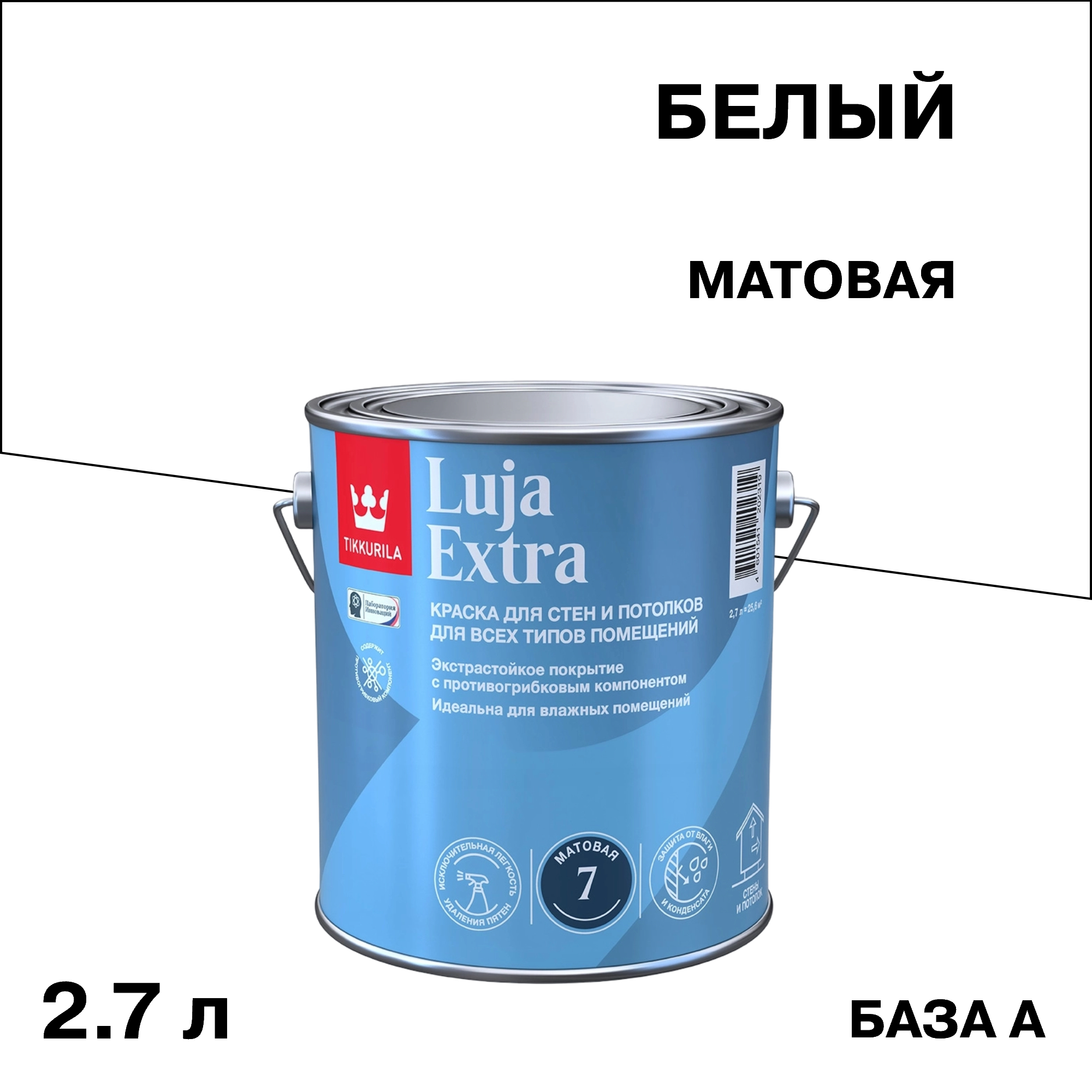 ������ ������ ������ �������� Tikkurila/Tikkivala Luja Extra ������� ���� � ����� 2,7 �   ����