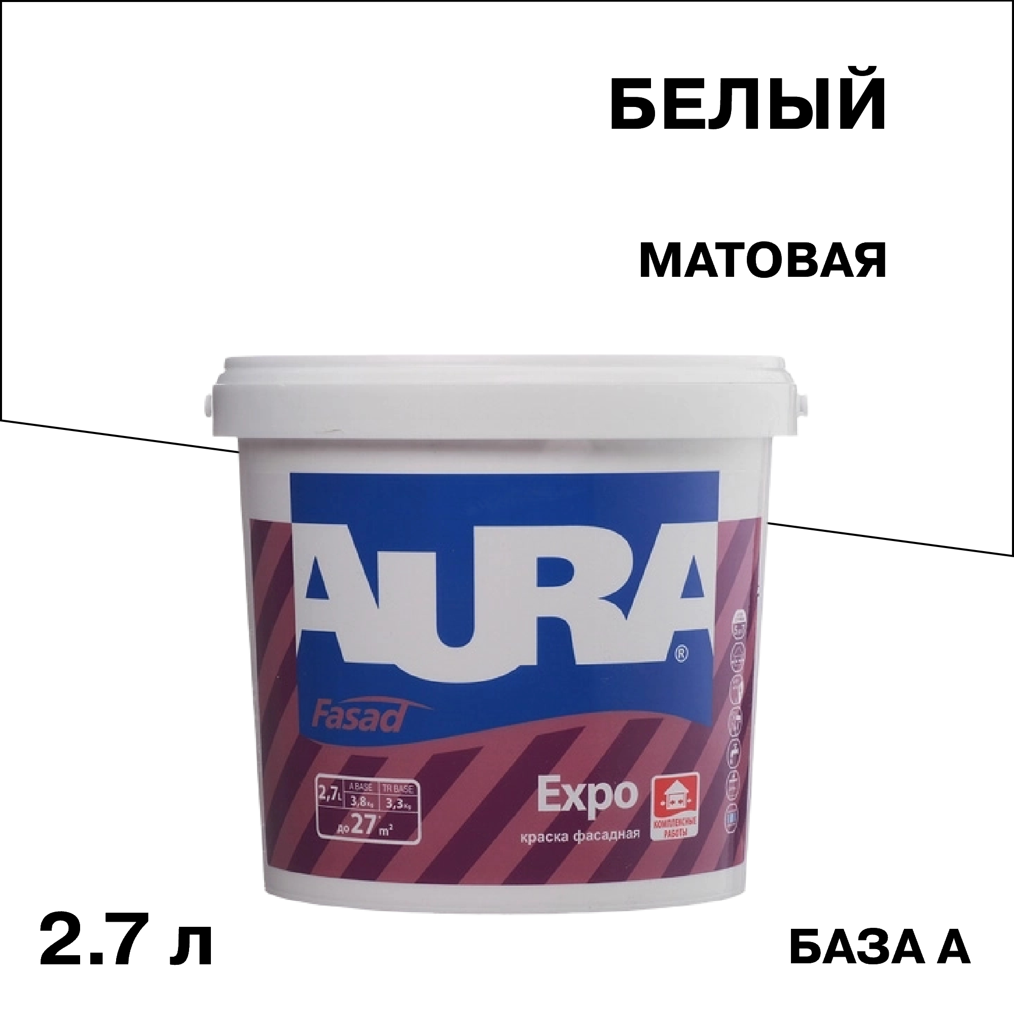������ ������ ������ �������� Aura Fasad Expo ��������� ���� � ����� 2,7 �   ����