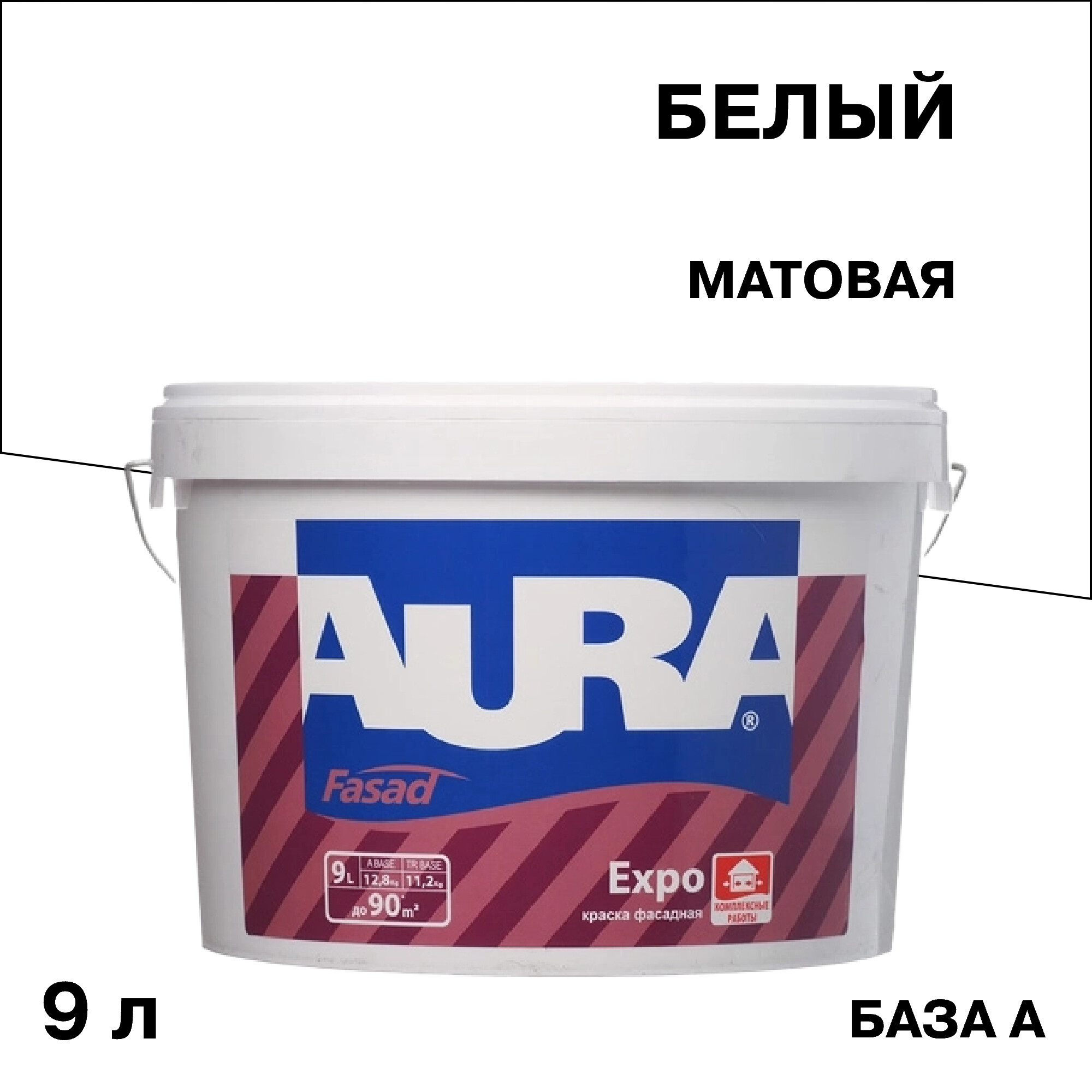 ������ ������ ������ �������� Aura Fasad Expo ��������� ���� � ����� 9 �   ����