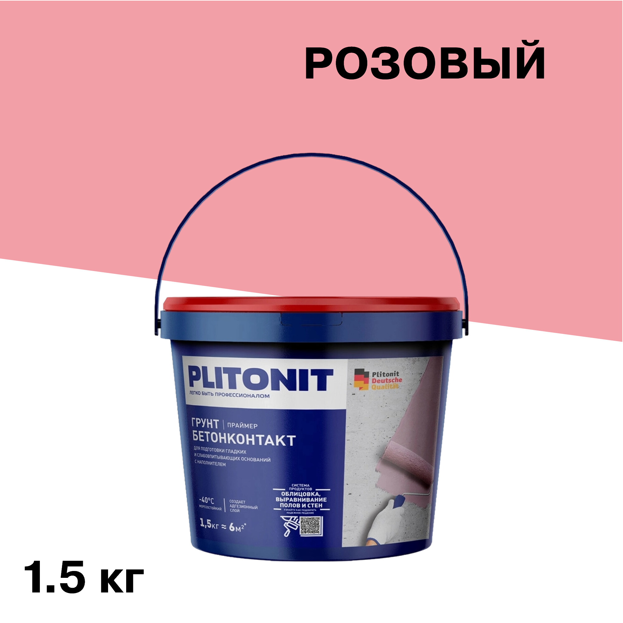 ������ ������ ����� ������������� Plitonit 1,5 ��   ����