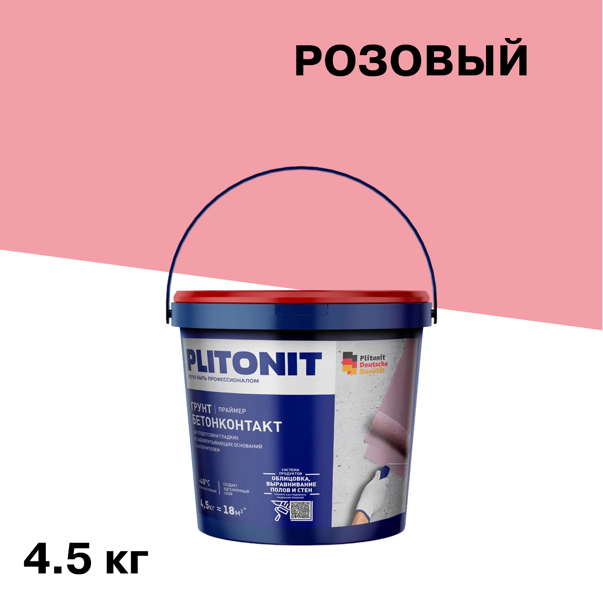 ������ ������ ����� ������������� Plitonit 4,5 ��   ����