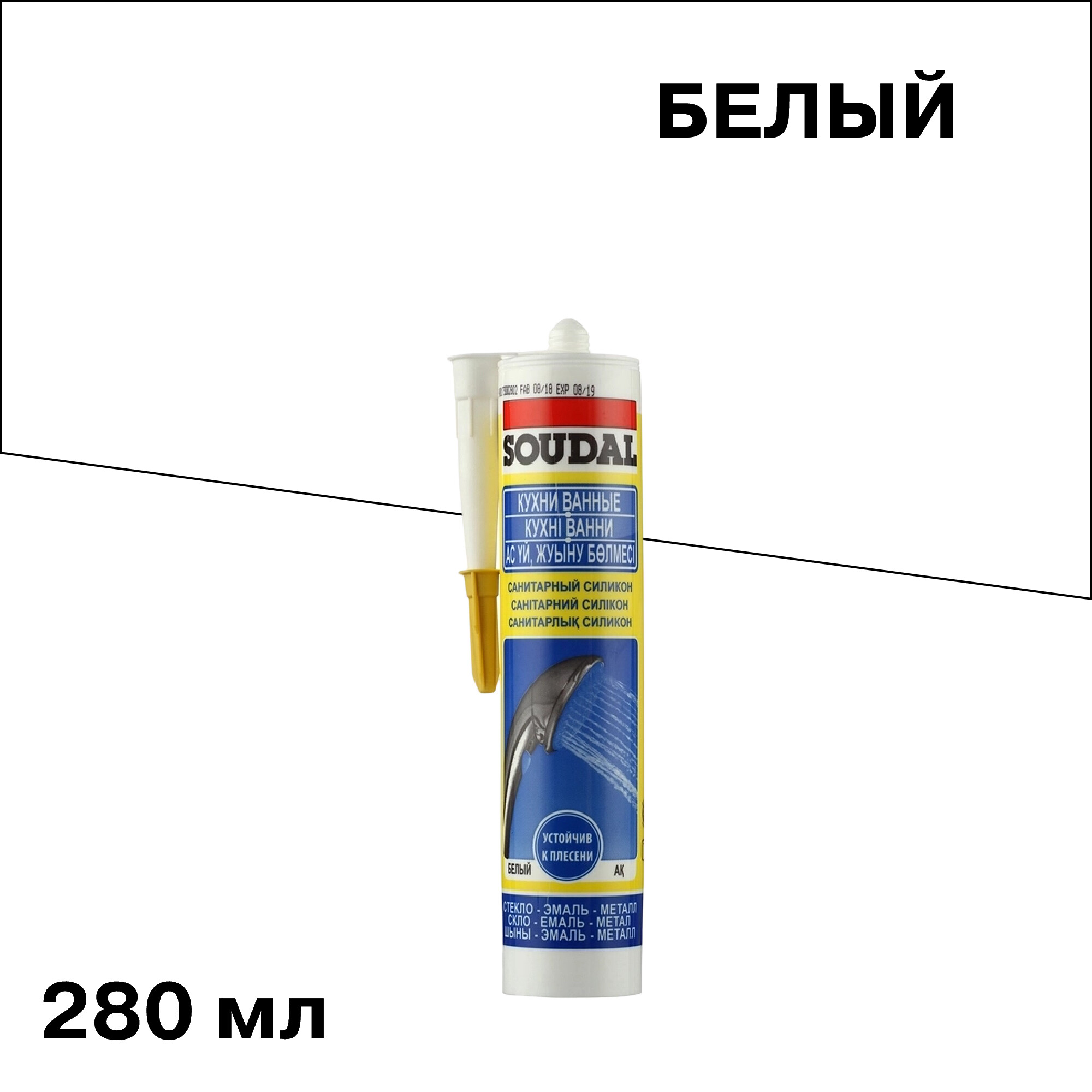 ������ ������ �������� ����������� ���������� Soudal ����� 280 ��   ����