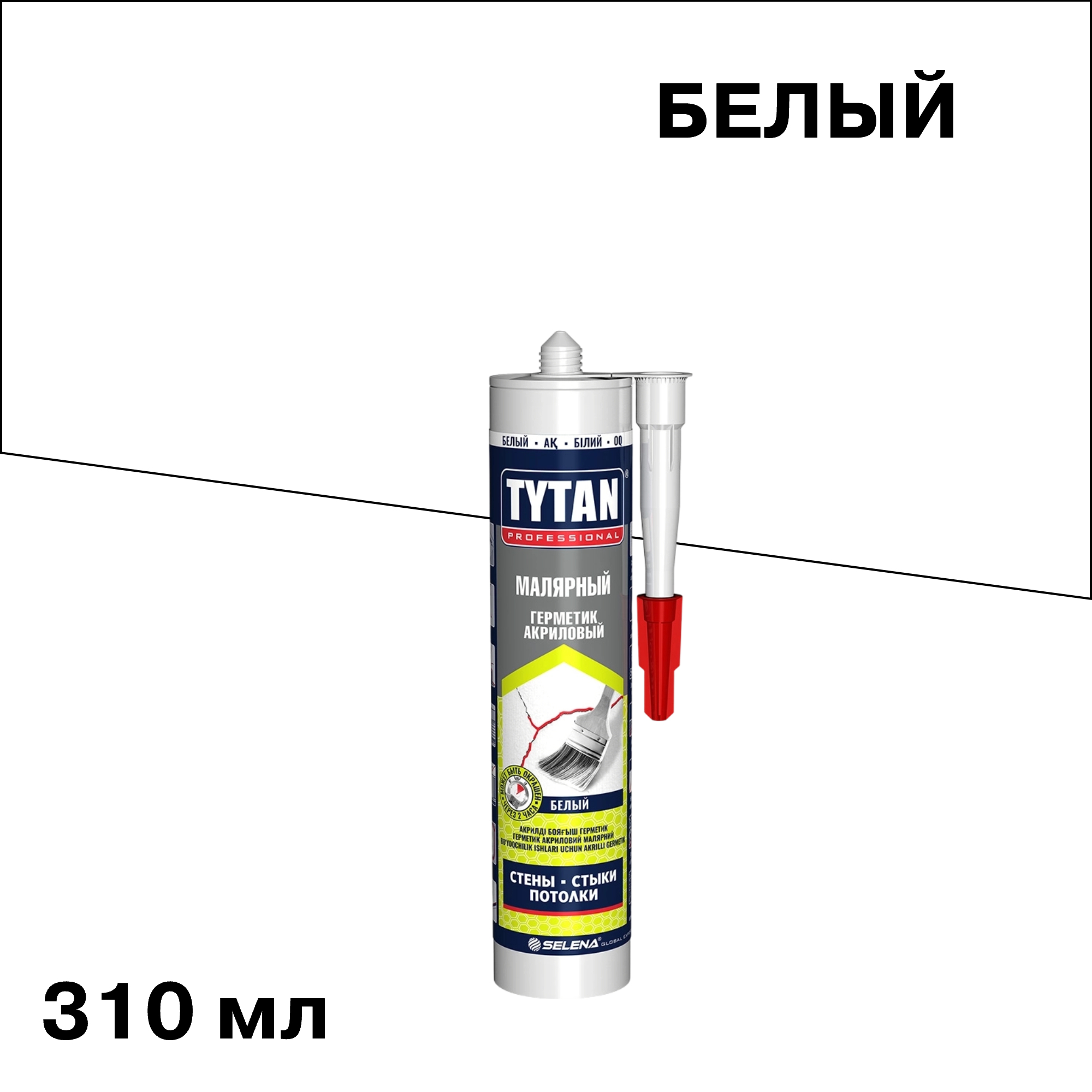 ������ ������ �������� ��������� �������� Tytan ����� 310 ��   ����