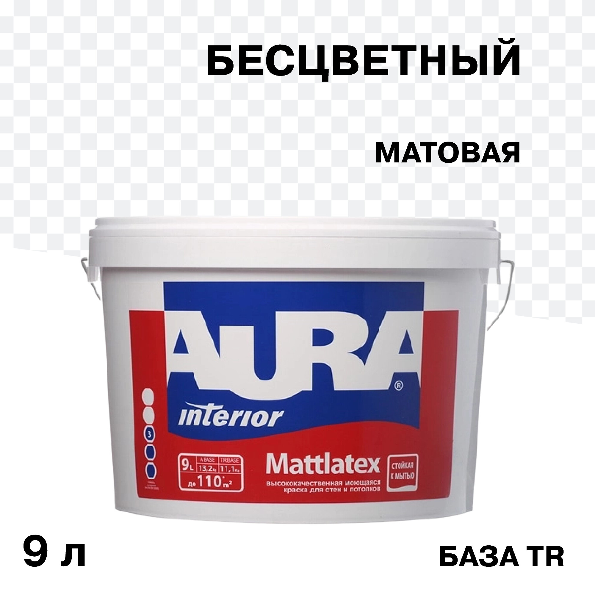 ������ ������ ������ �������� Aura Interior Mattlatex ���� TR ���������� 9 �   ����