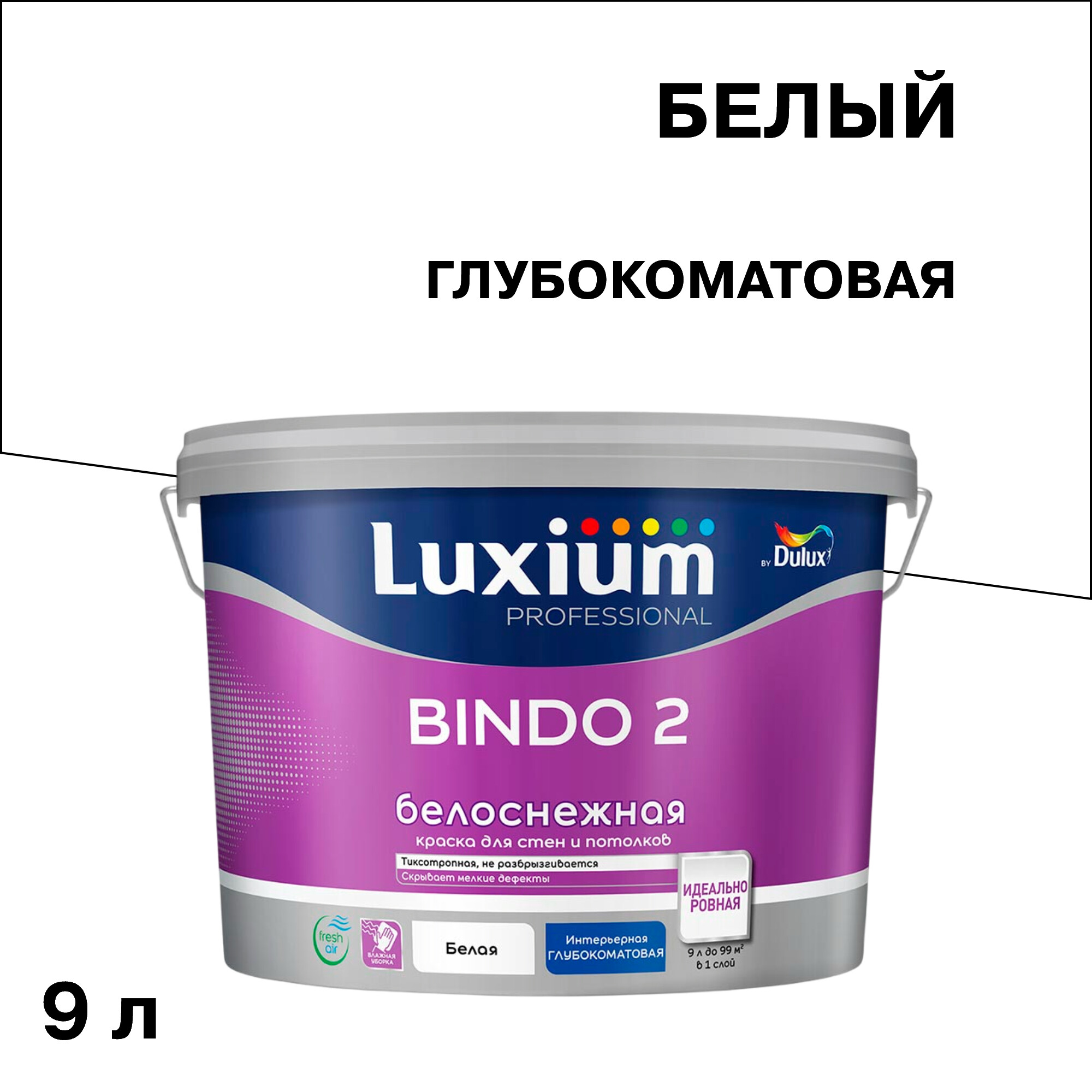 ������ ������ ������ ��� ������� Dulux/Luxium Bindo 2 ����� 9 �   ����