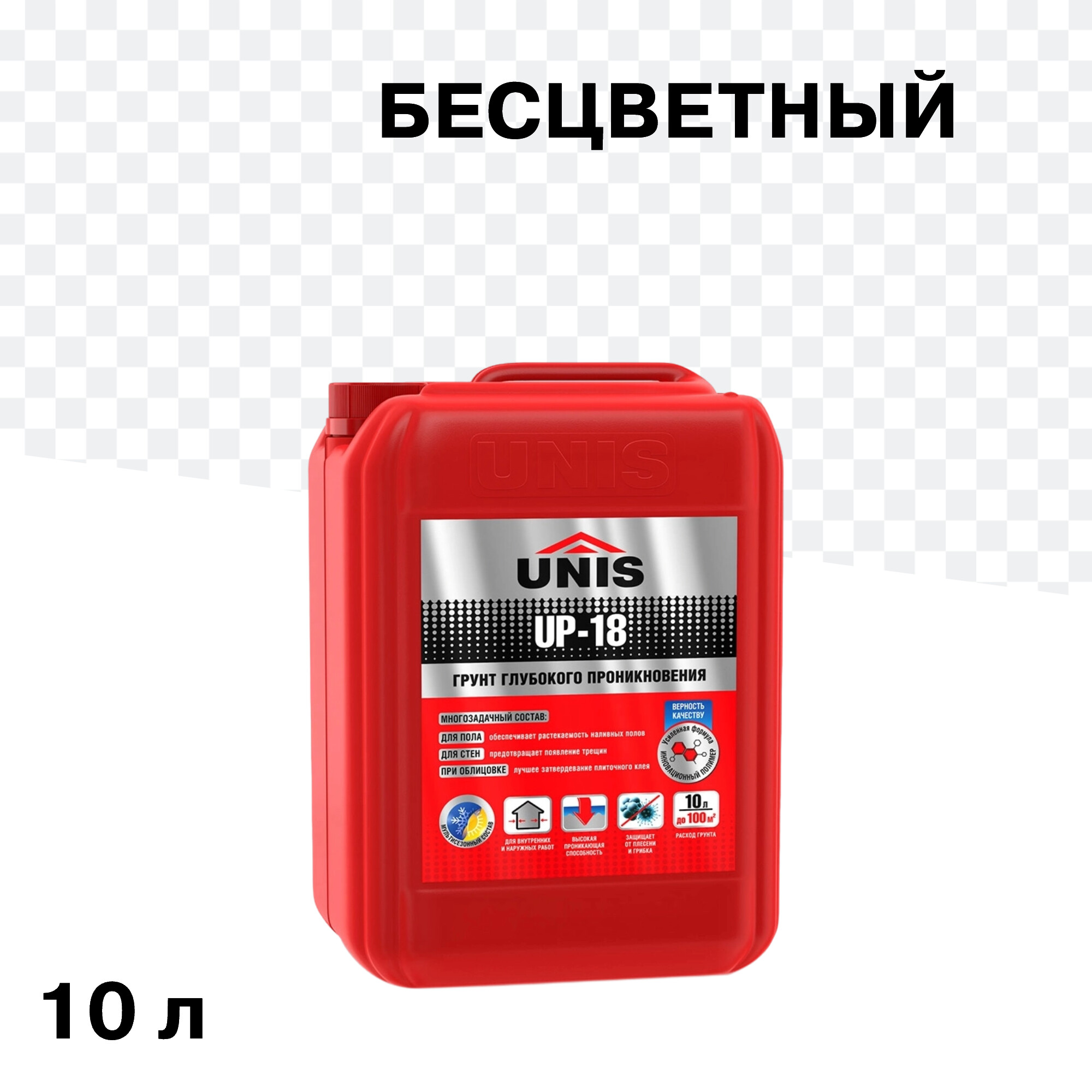 ������ ������ ����� Unis UP-18 ��������� ������������� ����������� 10 �   ����