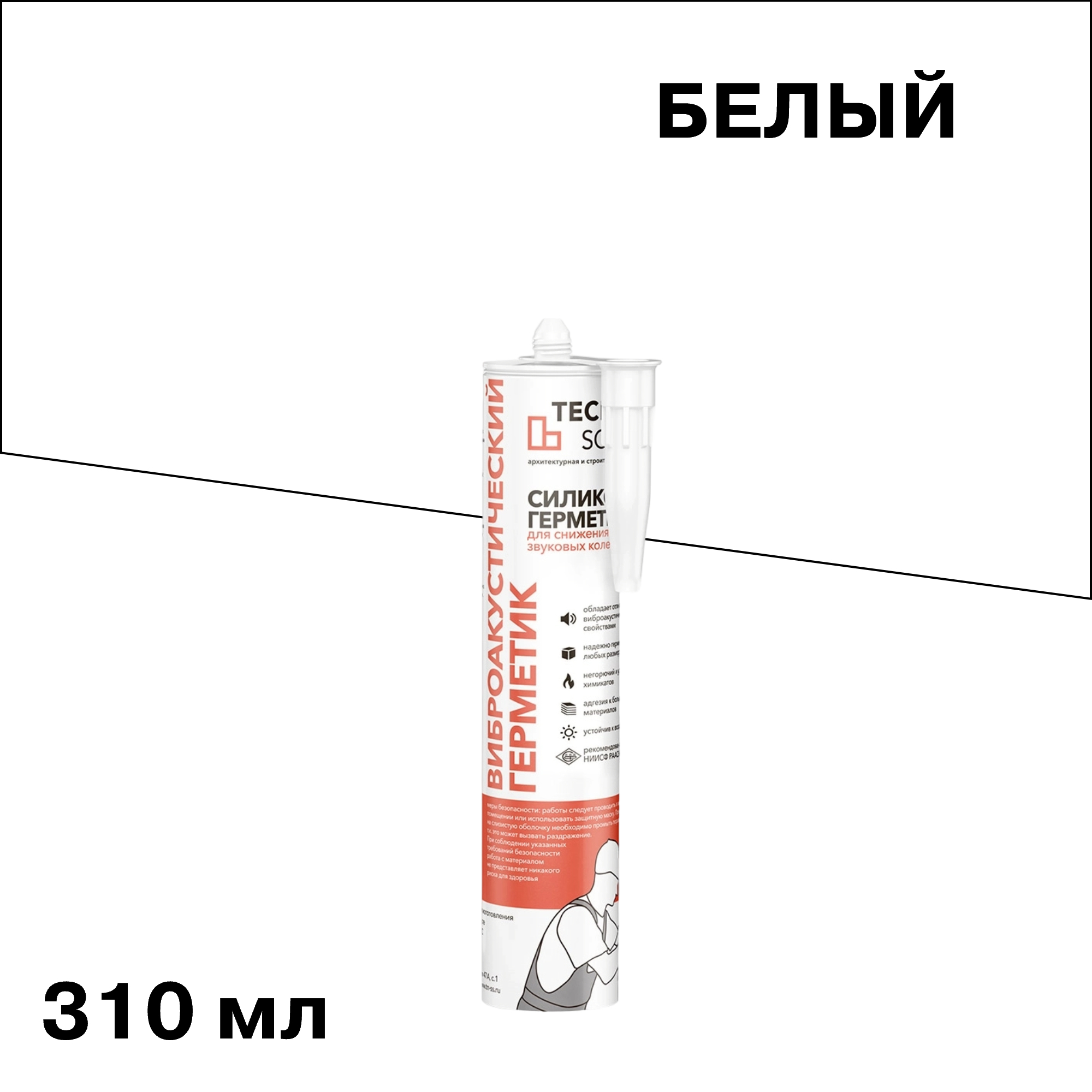 ������ ������ �������� ����������� ����������������� Sonetik ����� 310 ��   ����