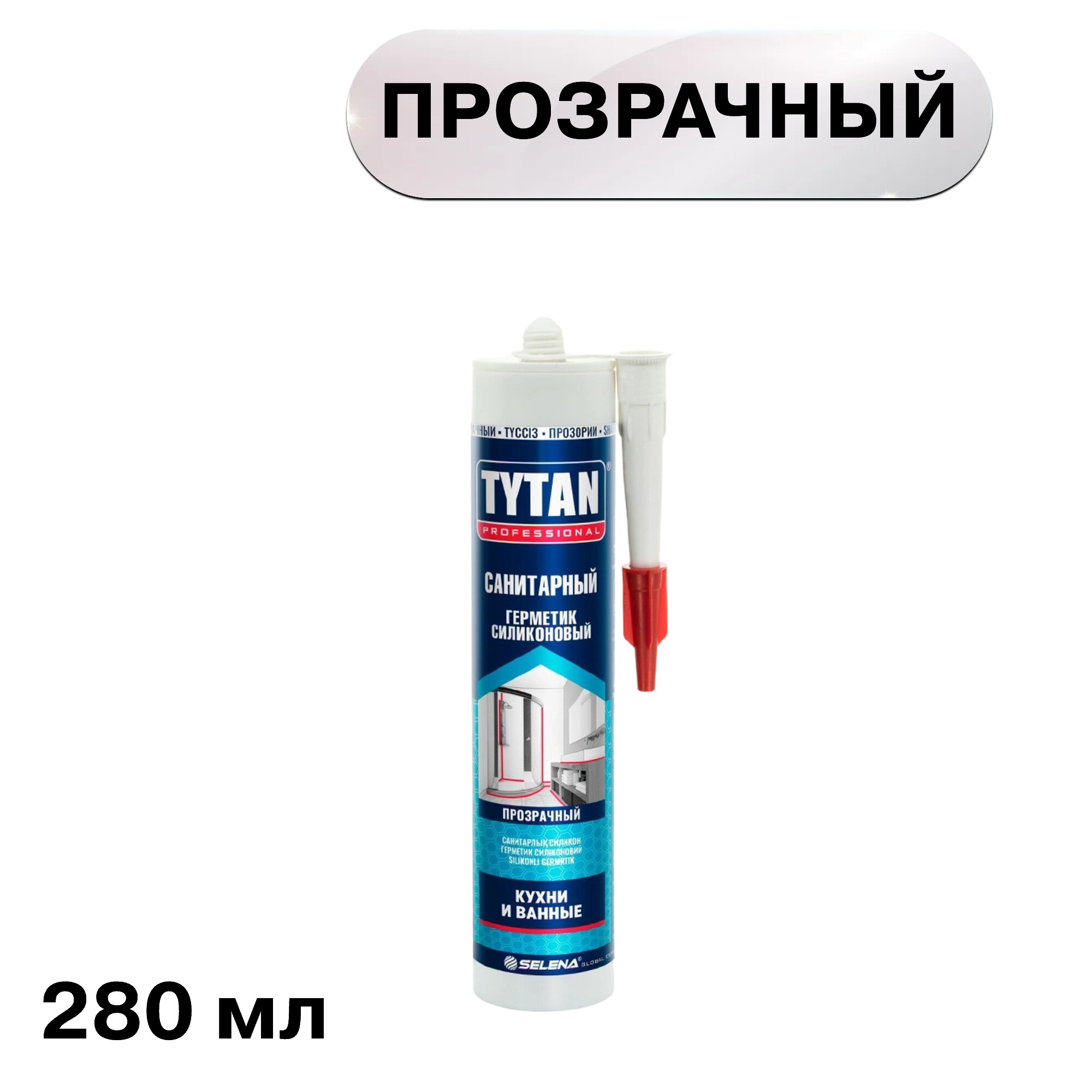 ������ ������ �������� ����������� ���������� Tytan Professional ���������� 280 ��   ����