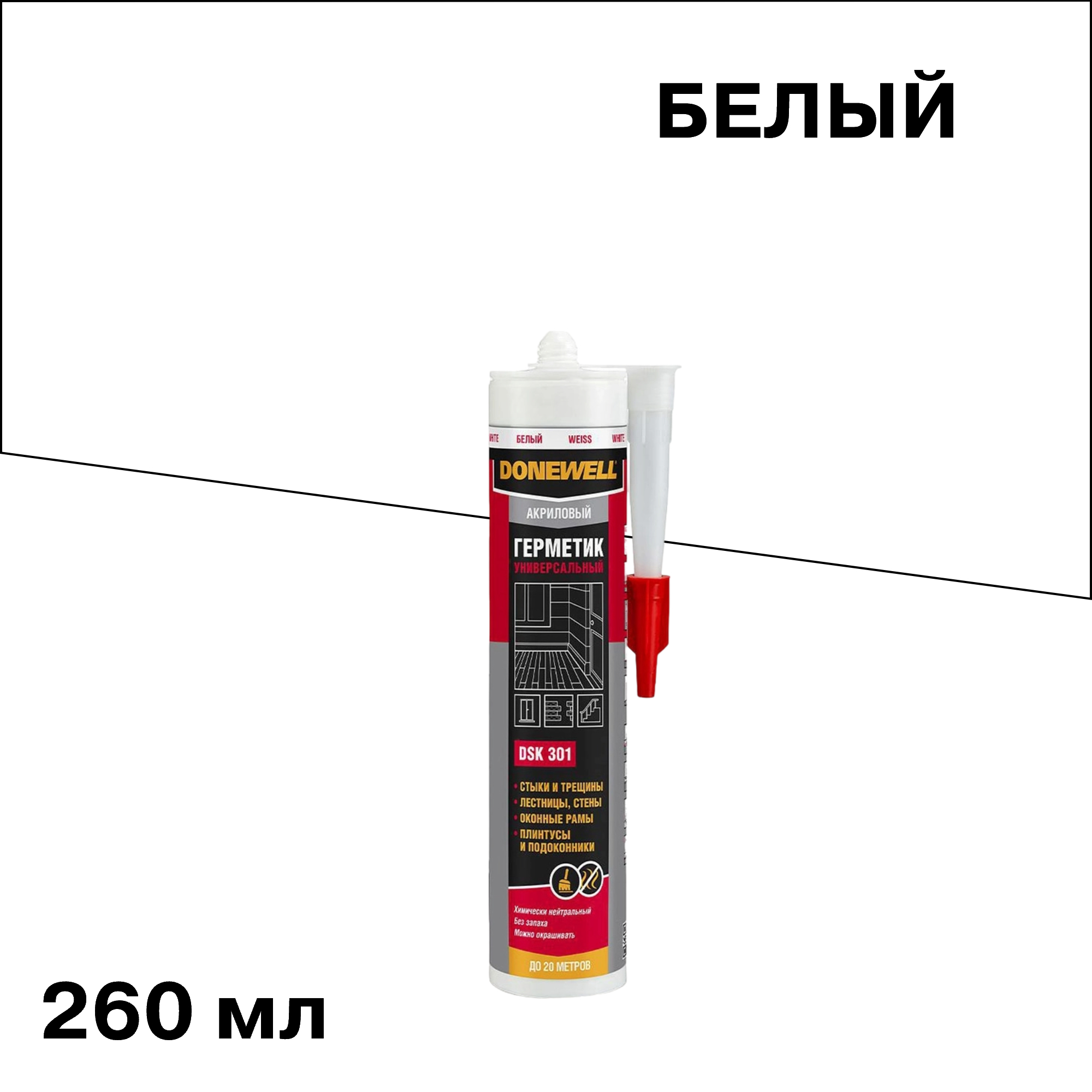 ������ ������ �������� ��������� ������������� DoneWell DSK-301 ����� 260 ��   ����