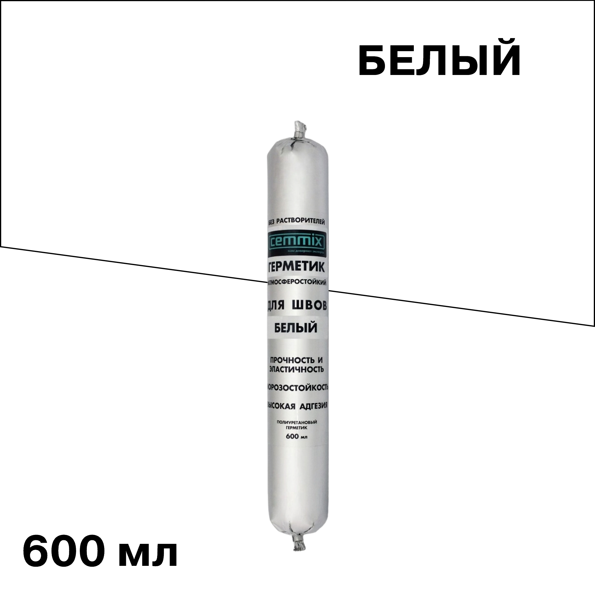 ������ ������ �������� �������������� Cemmix ����� 600 ��   ����