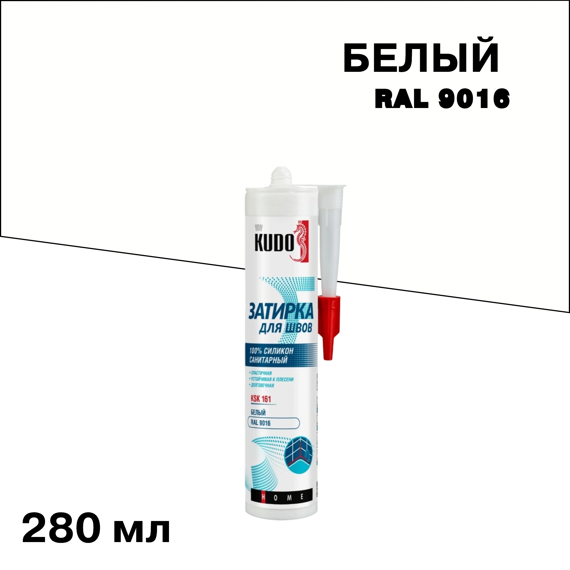 ������ ������ �������� ����������� ������� Kudo Home ����� RAL 9016 280 ��   ����