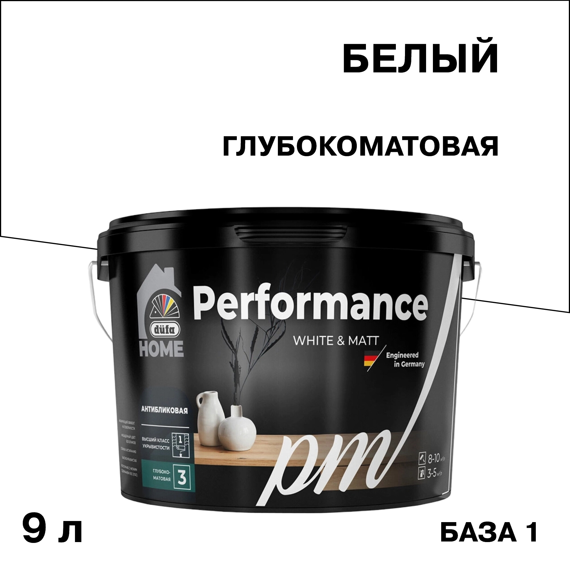 ������ ������ ������ ��� ������� Dufa Home Performance matt ���� 1 ����� 9 �   ����