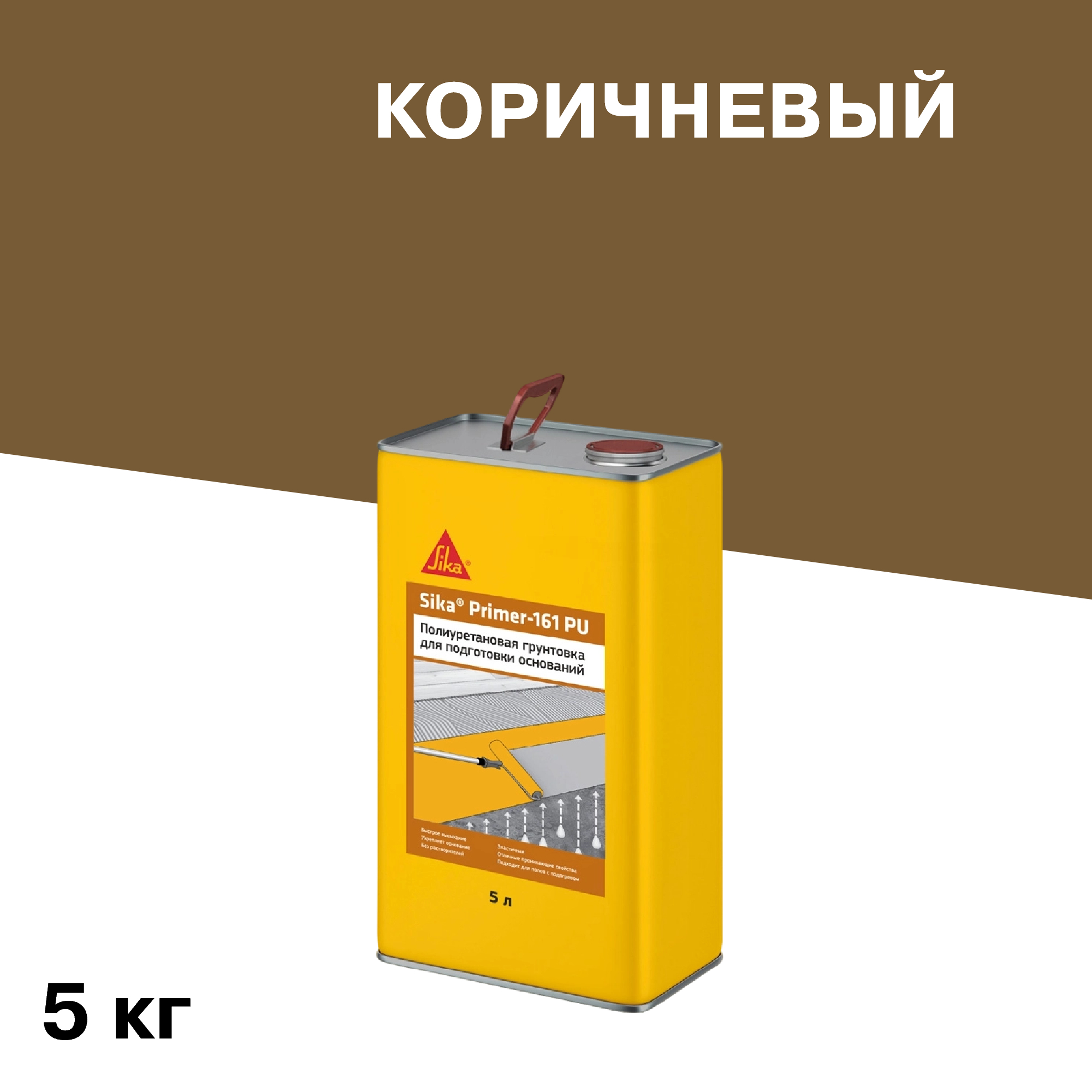 ������ ������ ����� �������������� Sika Primer 161 PU ��� ������������� 5 ��   ����