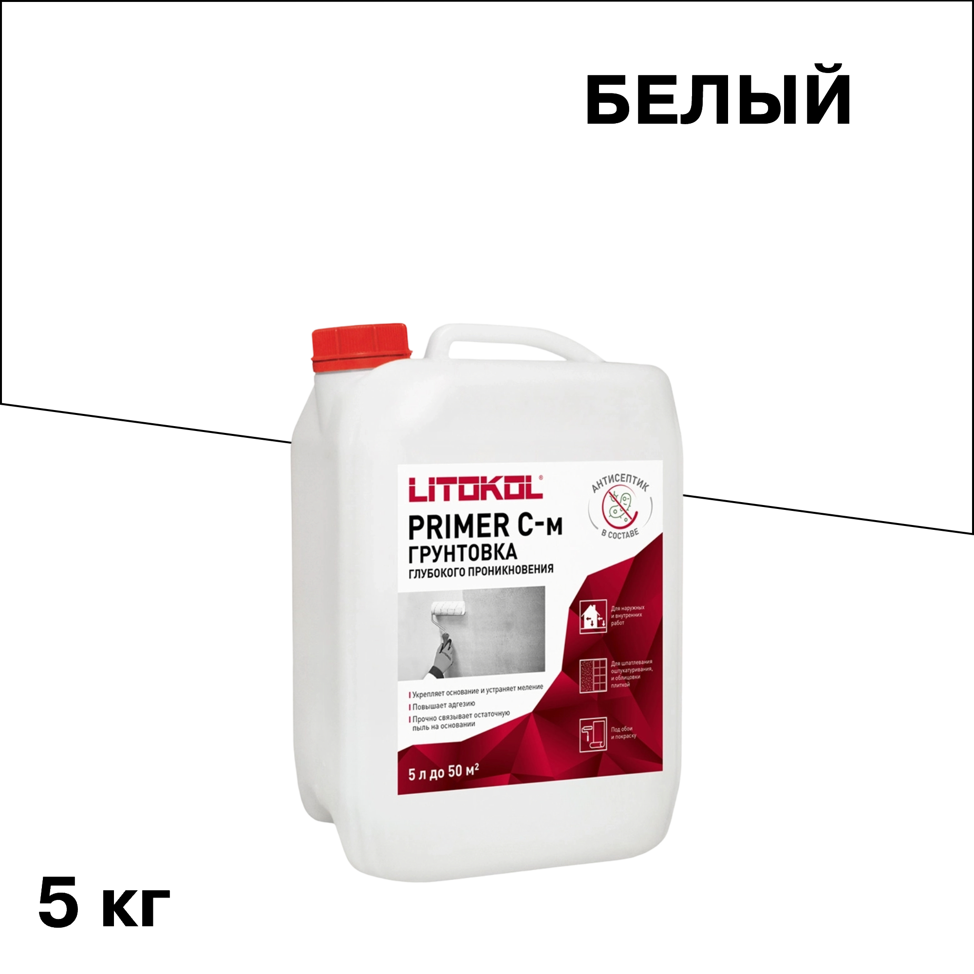 ������ ������ ����� Litokol Primer C-m ��������� ������������� 5 ��   ����