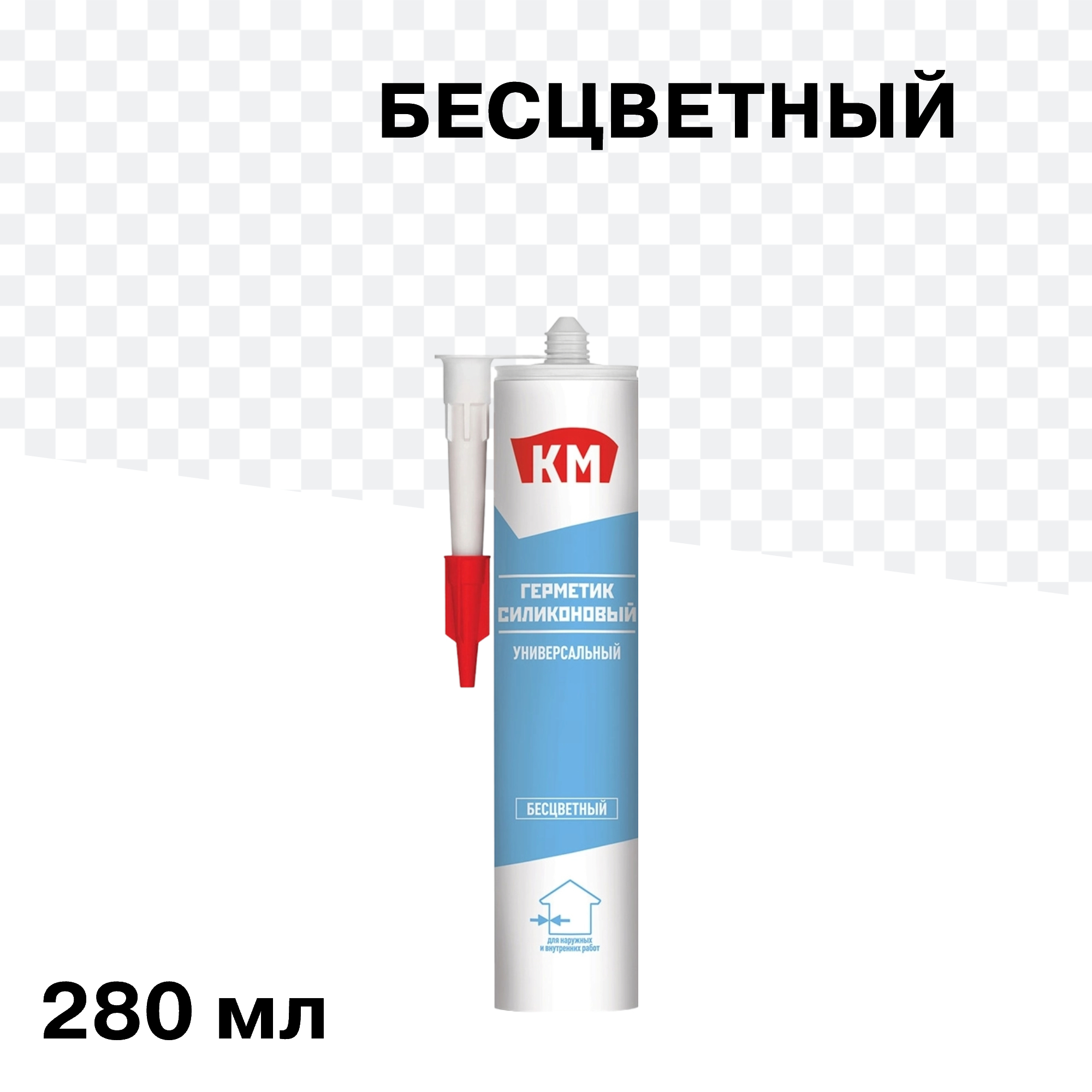 ������ ������ �������� ����������� ������������� �� ���������� 280 ��   ����