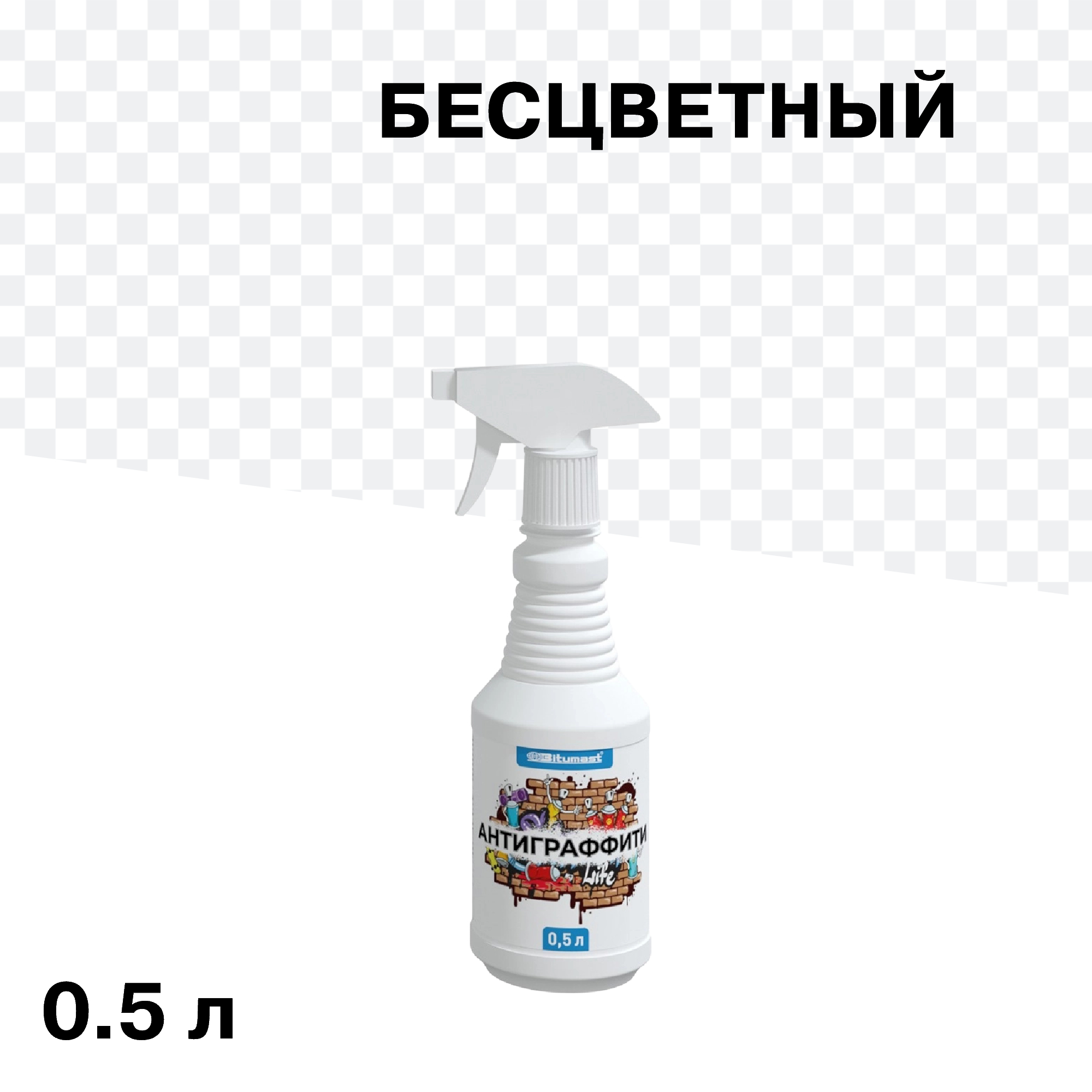 ������ ������ �������� ��� �������� ������ Bitumast ������������ 0,5 �   ����