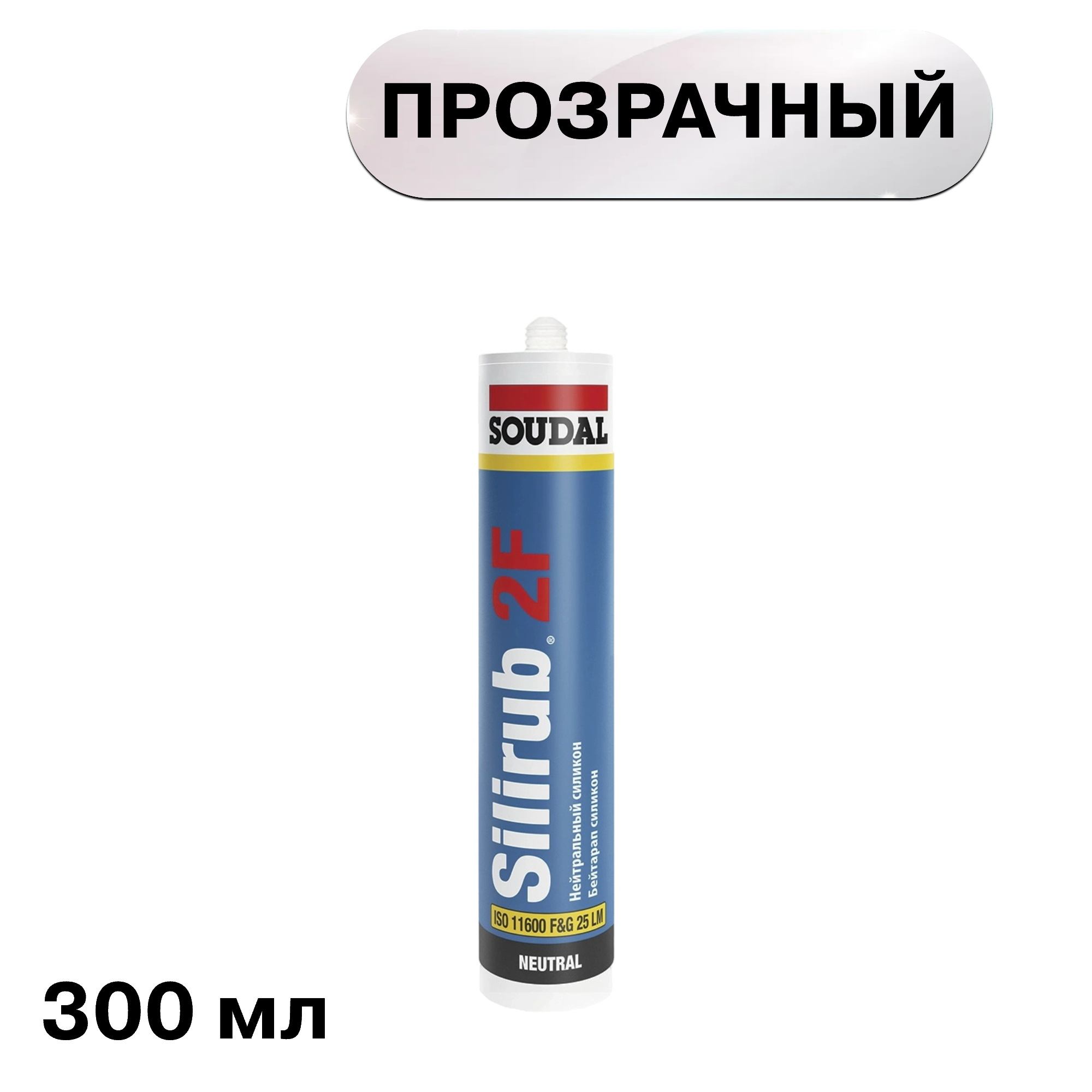 ������ ������ �������� ����������� ����������� Soudal Silirub 2F ���������� 300 ��   ����