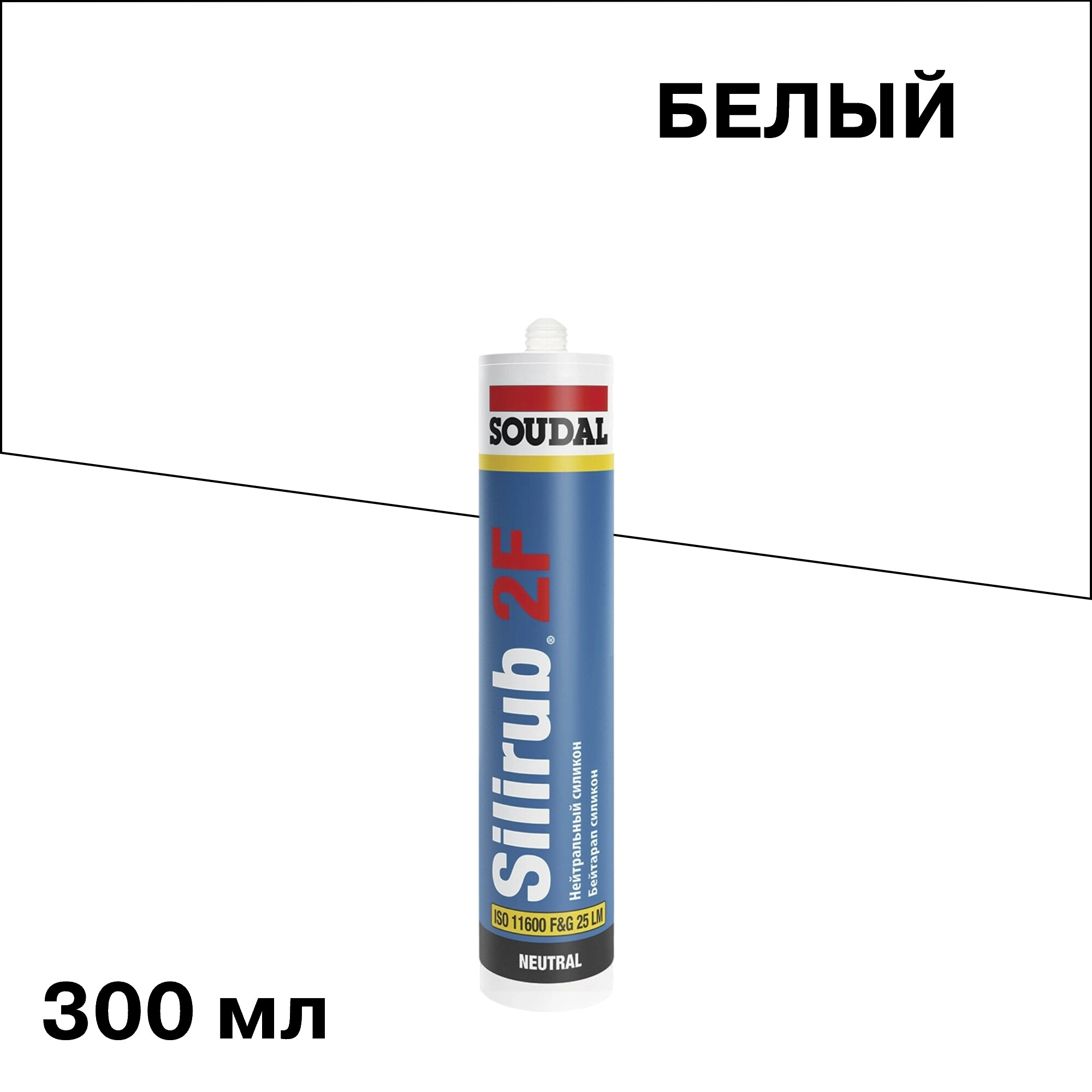 ������ ������ �������� ����������� ����������� Soudal Silirub 2F ����� 300 ��   ����