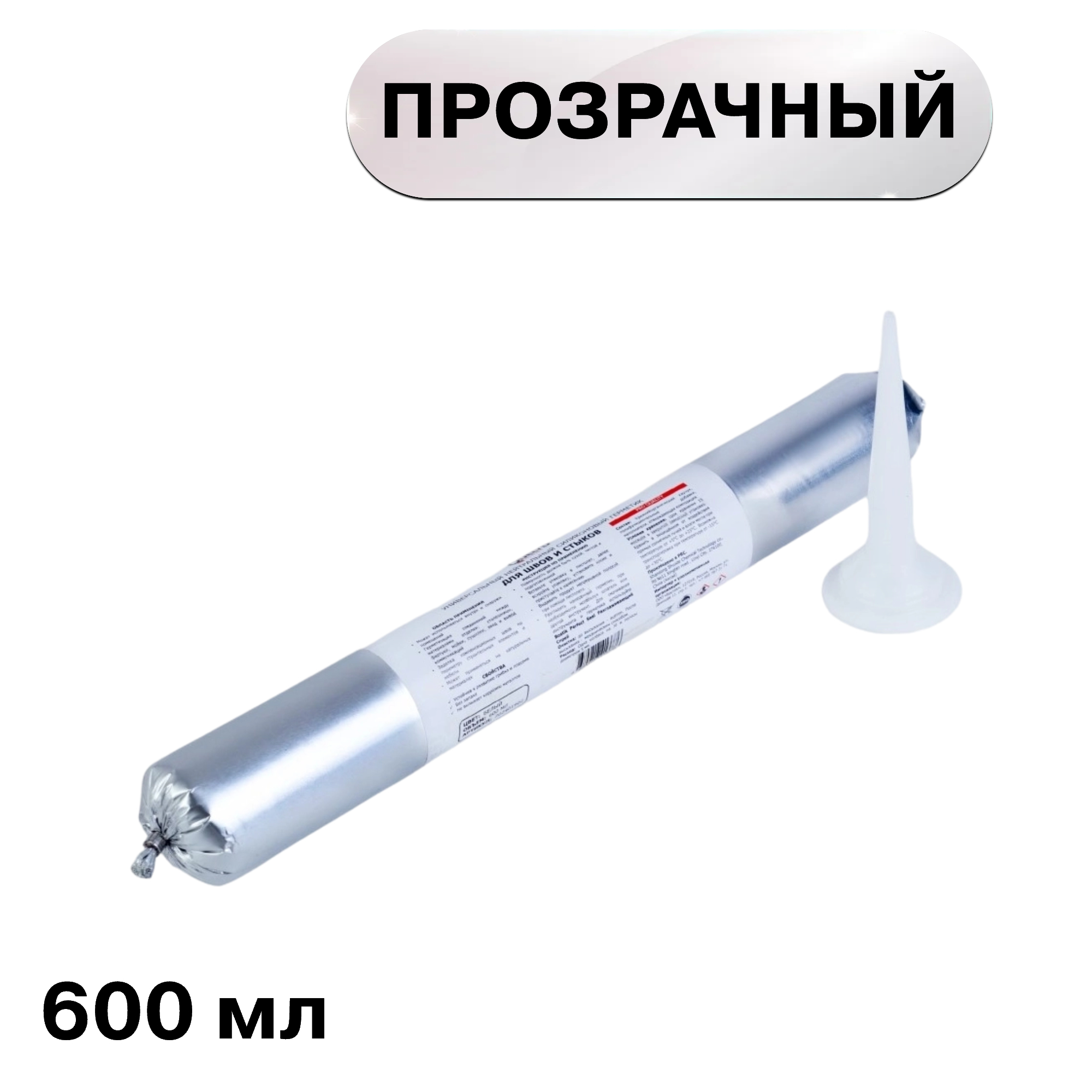 ������ ������ �������� ����������� ����������� Quelyd ���������� 600 ��   ����