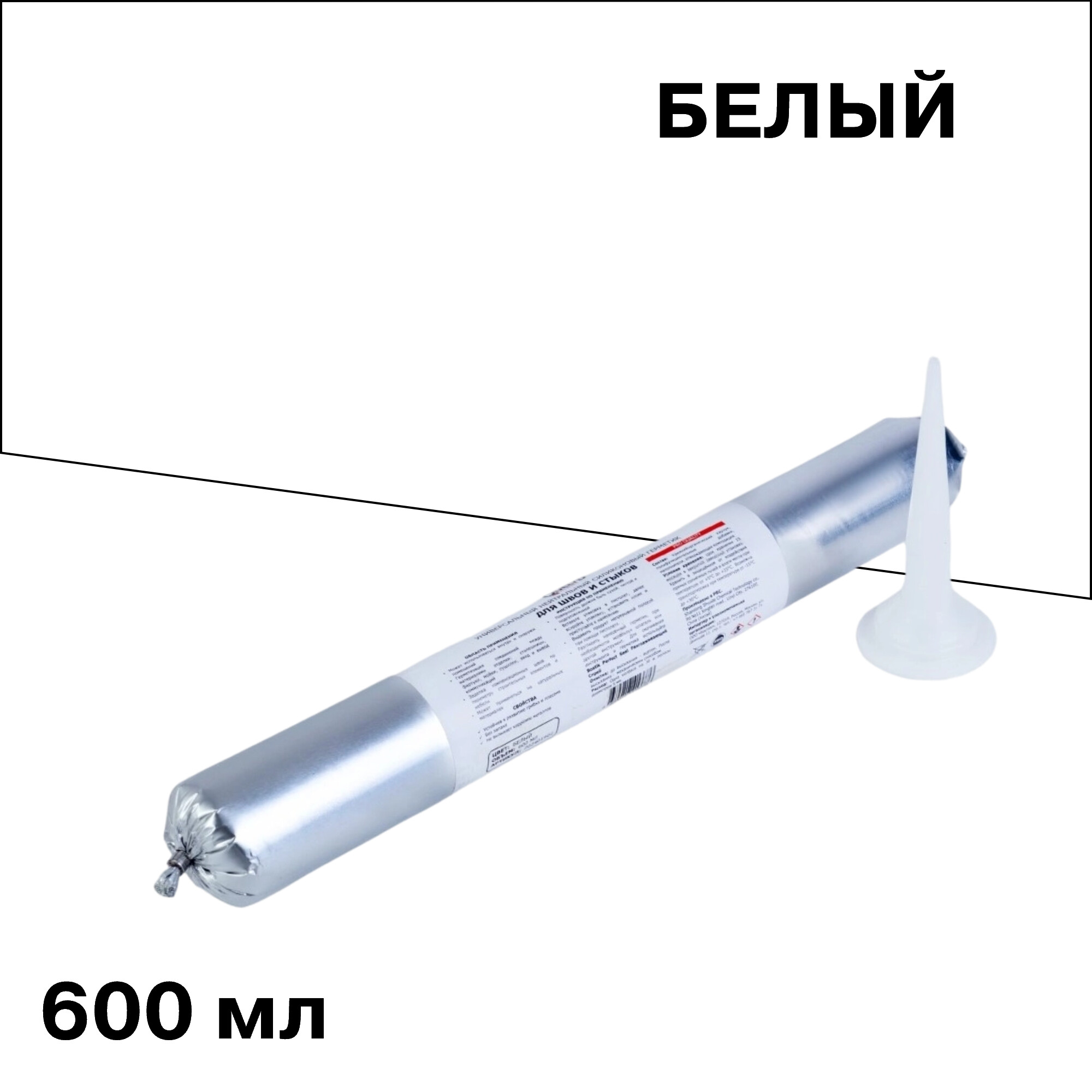 ������ ������ �������� ����������� ����������� Quelyd ����� 600 ��   ����