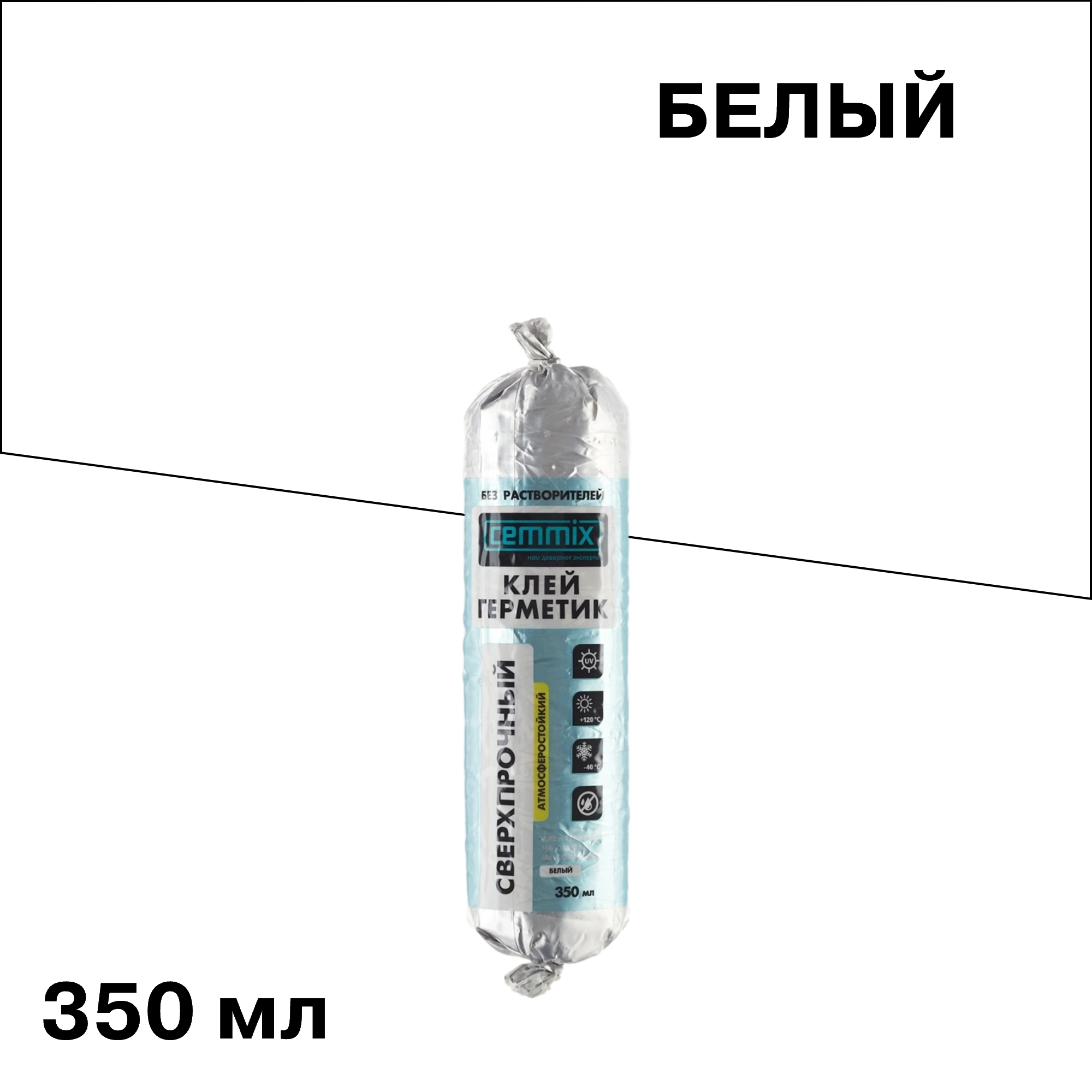 ������ ������ ����-�������� ��������� Cemmix ������������ PU65 ����� 350 ��   ����