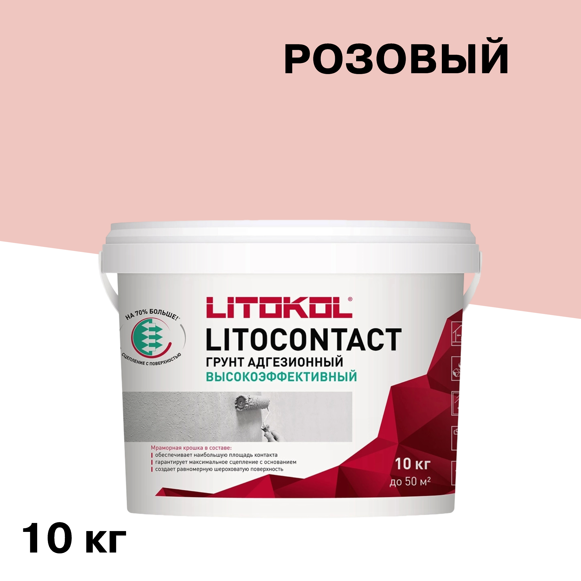 ������ ������ ����� Litokol Litocontact 10 ��   ����