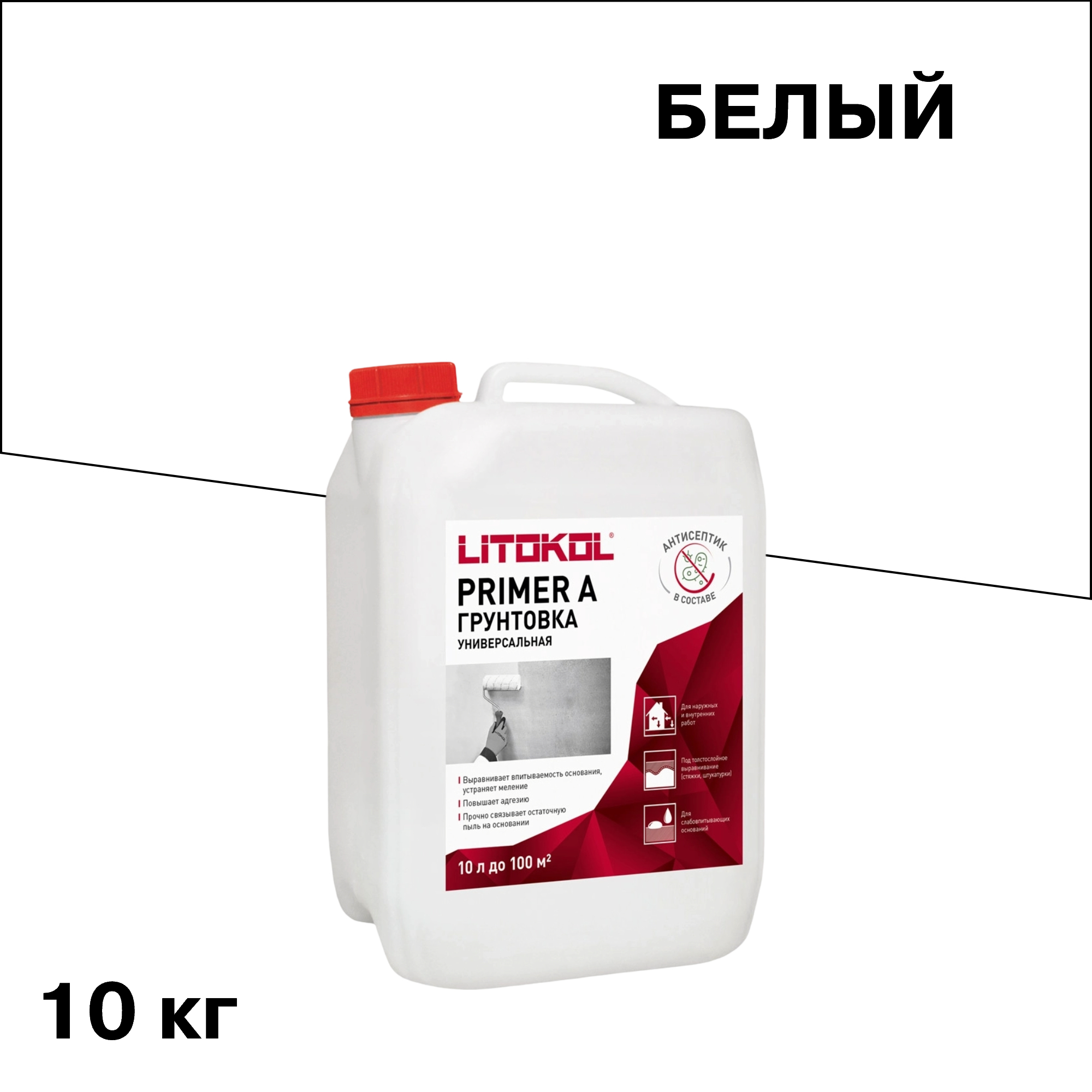 ������ ������ ����� Litokol Primer A ����������� 10 ��   ����