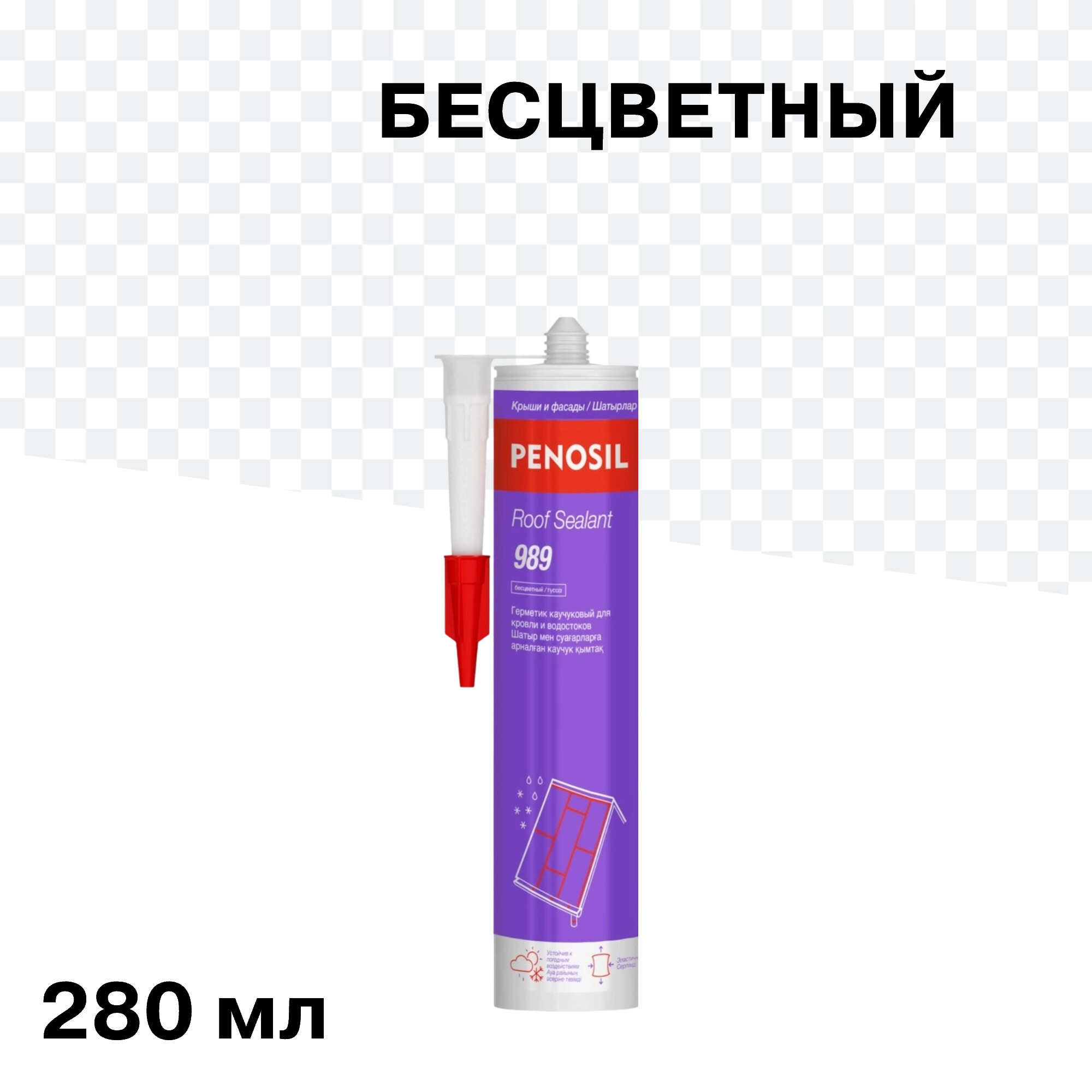 ������ ������ �������� ���������� ���������� Penosil Roof Sealant ���������� 280 ��   ����