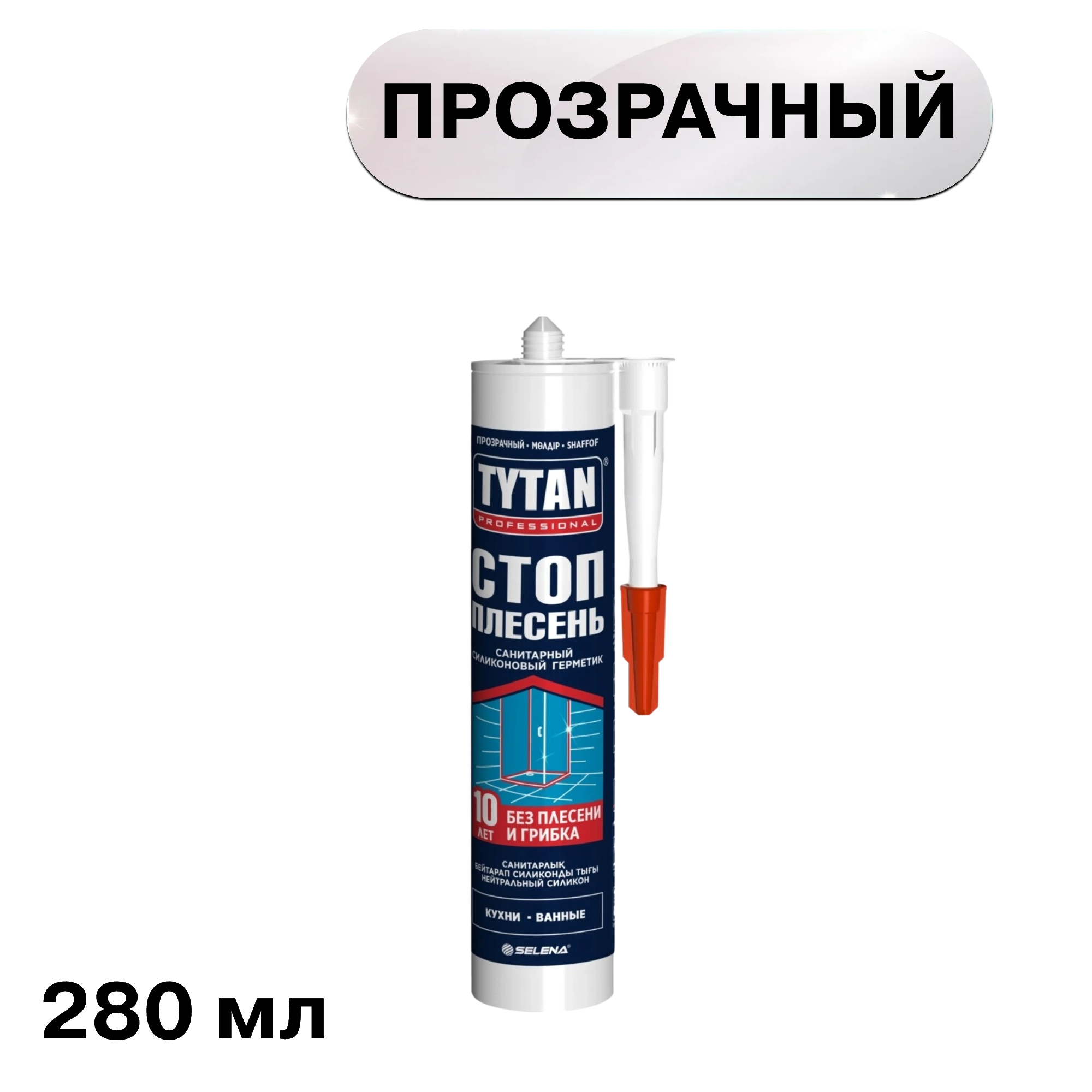 ������ ������ �������� ����������� ���������� Tytan Professional ���� ������� ���������� 280 ��   ����