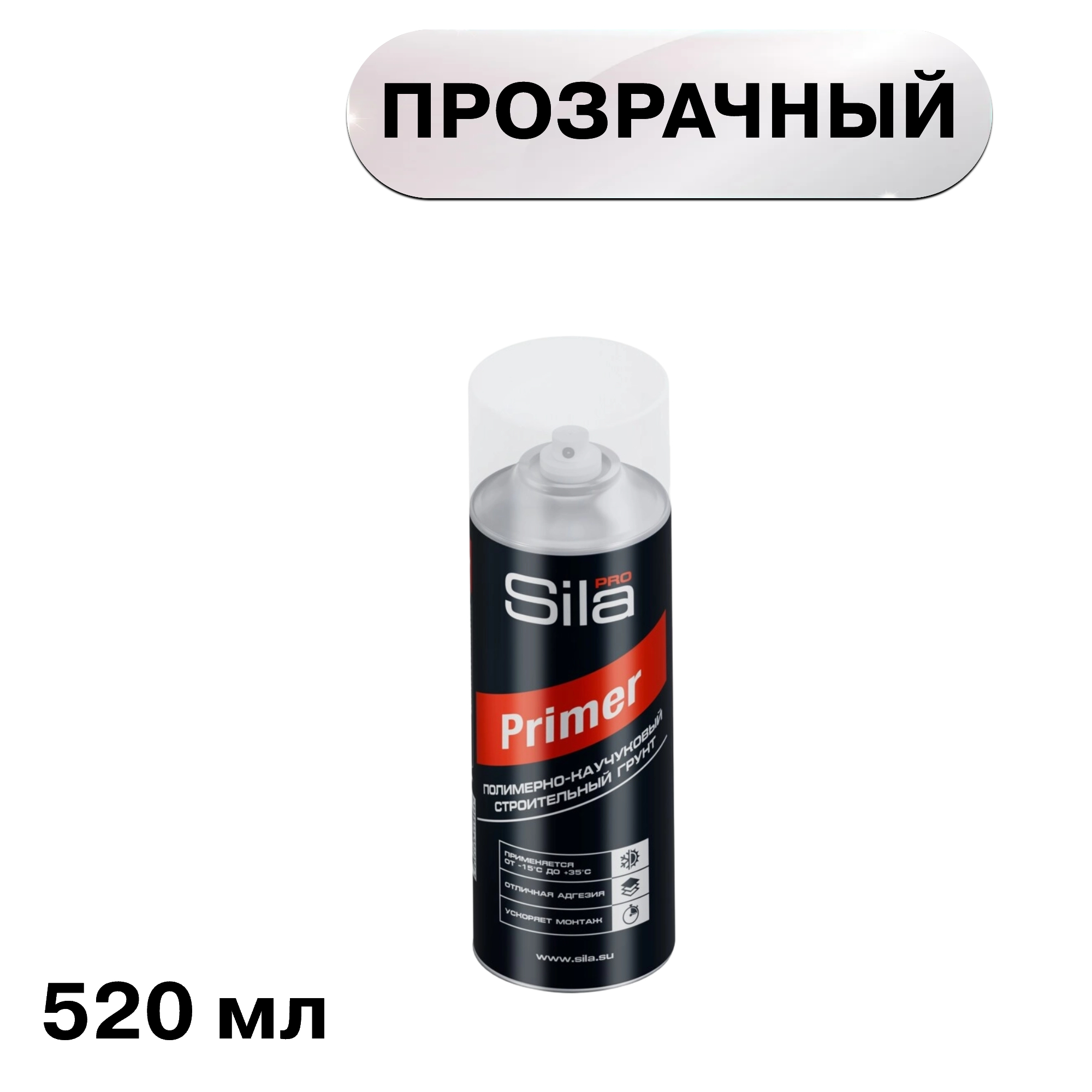 ������ ������ ����� ������������ Sila Pro Primer ���������-���������� �������� 520 �� ����������   ����