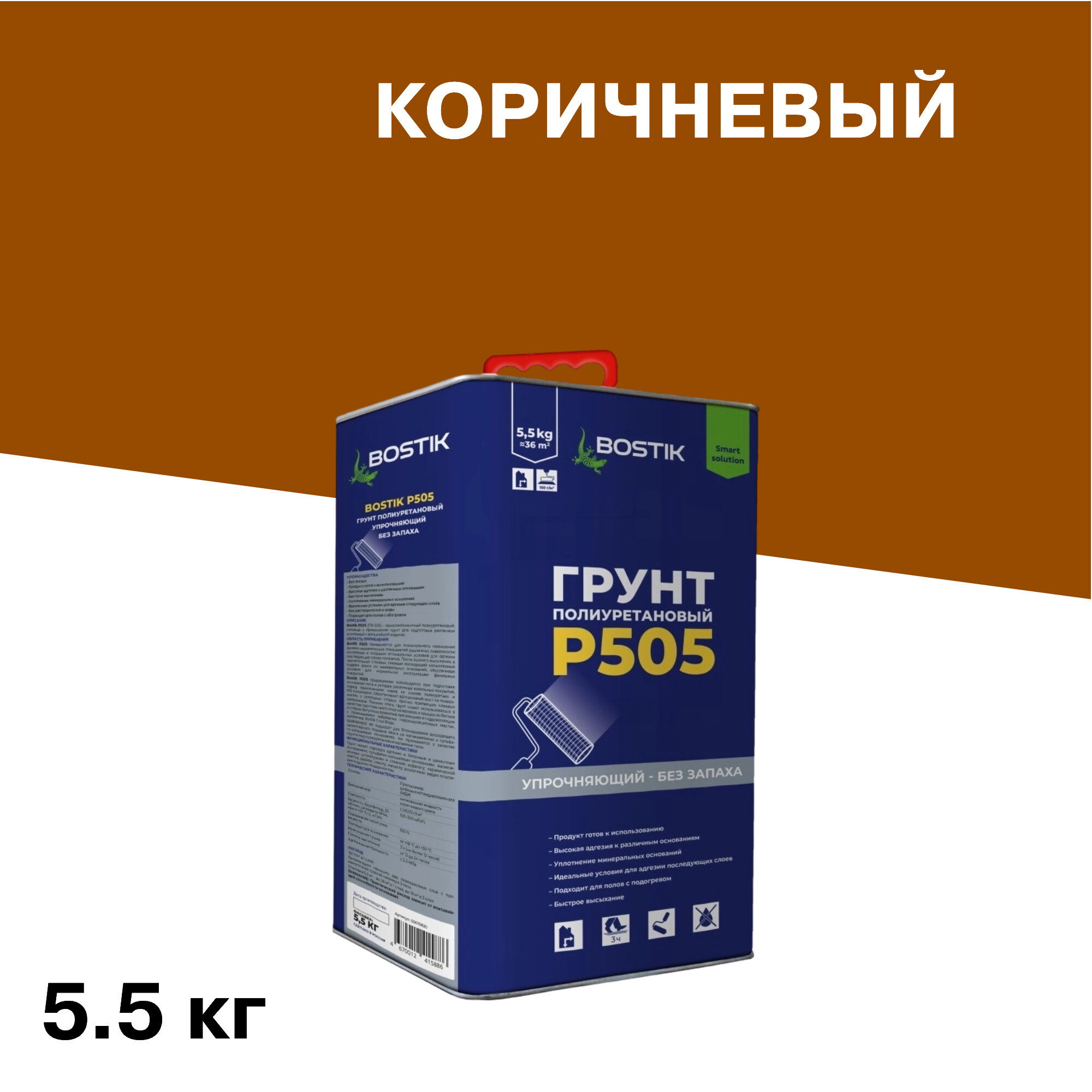 ������ ������ ����� Bostik P505 ����������� 5,5 ��   ����