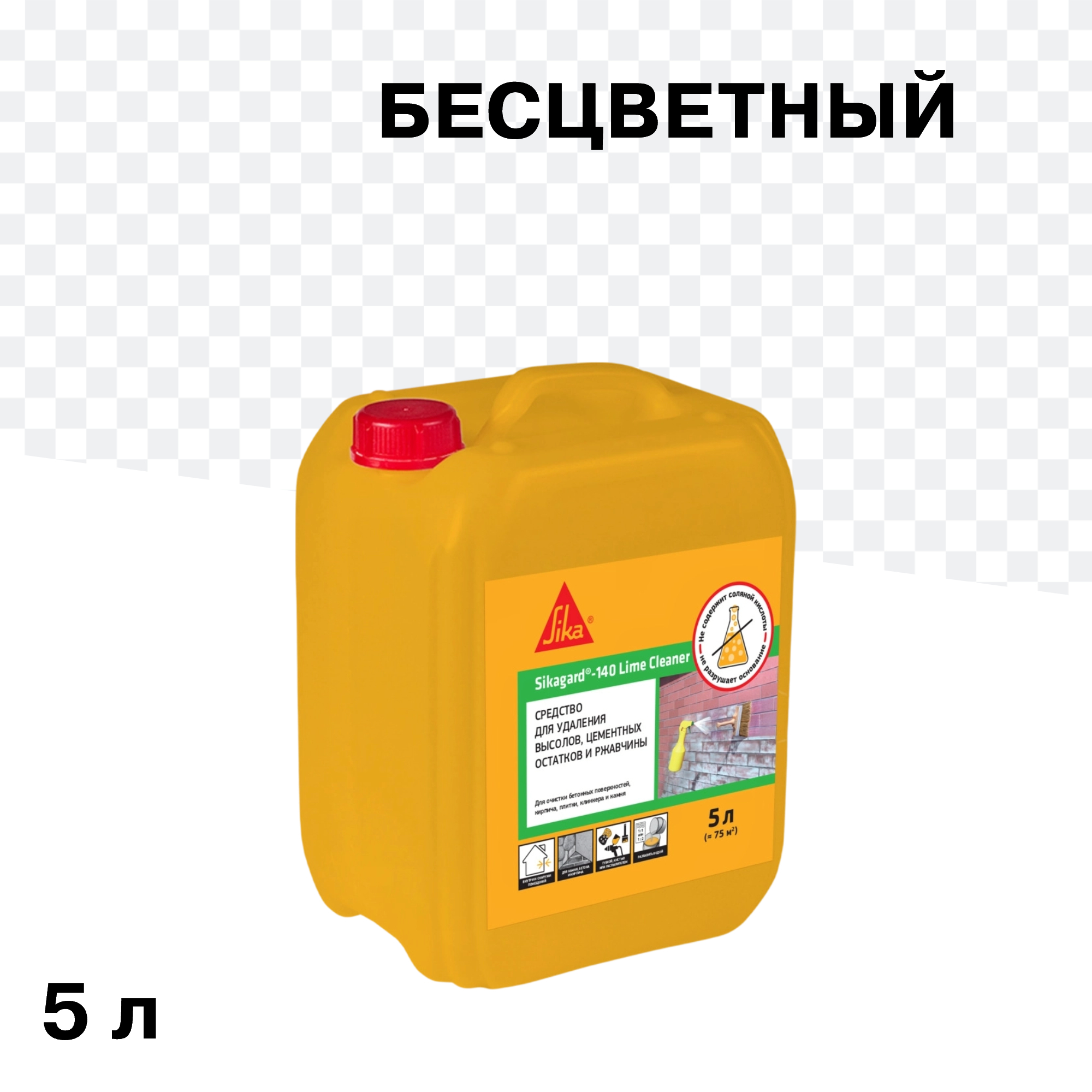 ������ ������ �������� ��� �������� ������� Sika Sikagard-140Lime Cleaner ���������� 1:2 5 �   ����