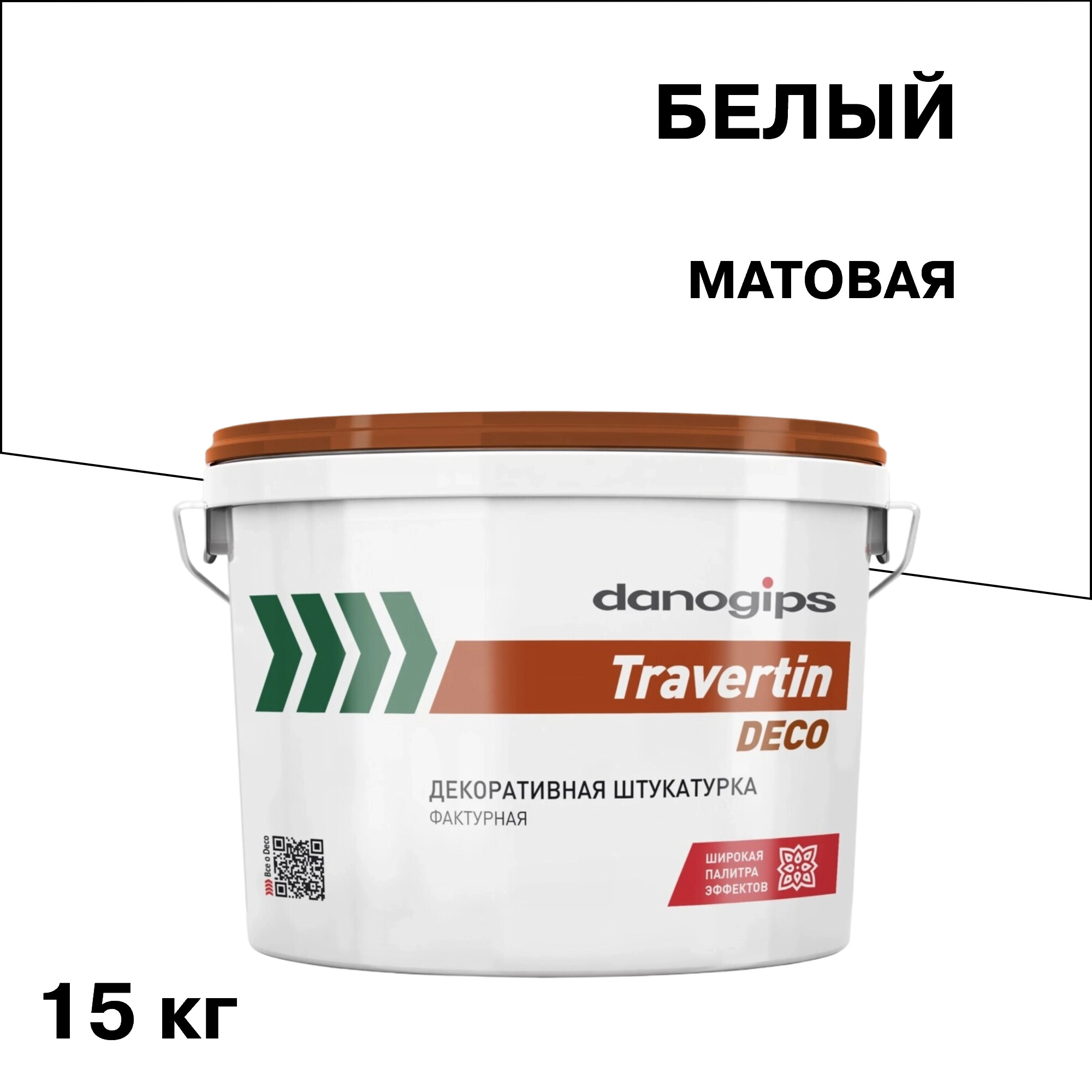 ������ ������ ���������� ������������ Danogips Travertin Deco ����� 15 ��   ����
