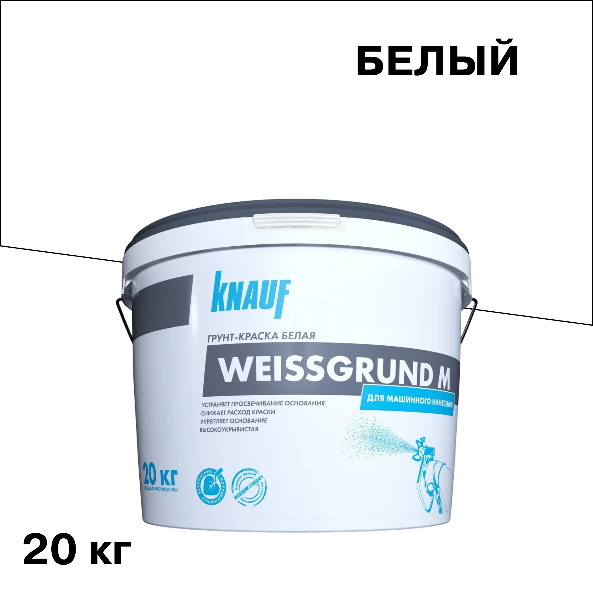 ������ ������ �����-������ Knauf ��������� ��� ����������������� ��������� 20 ��   ����