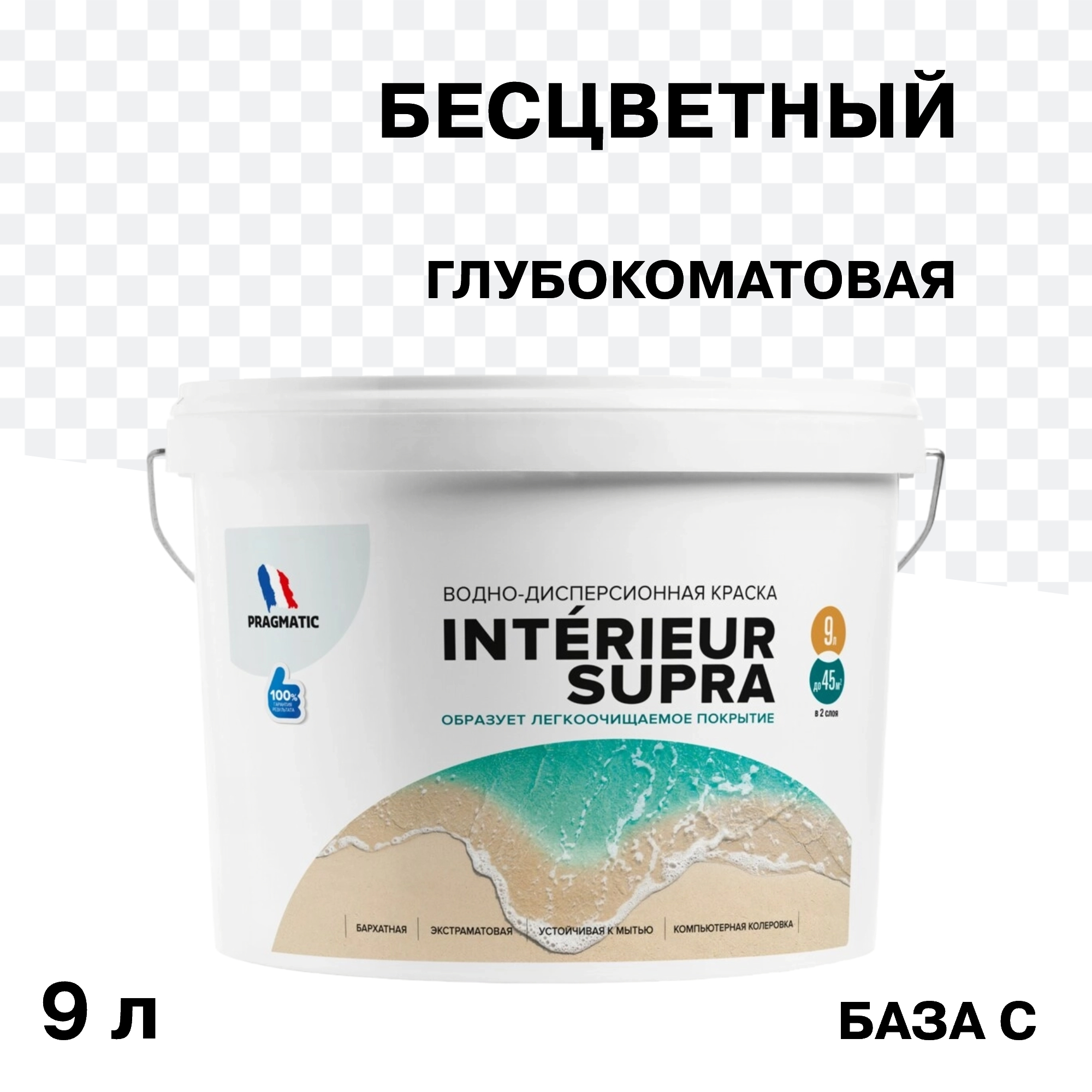 ������ ������ ������ ����������� Pragmatic Interieur Supra ���� � ���������� 9 �   ����